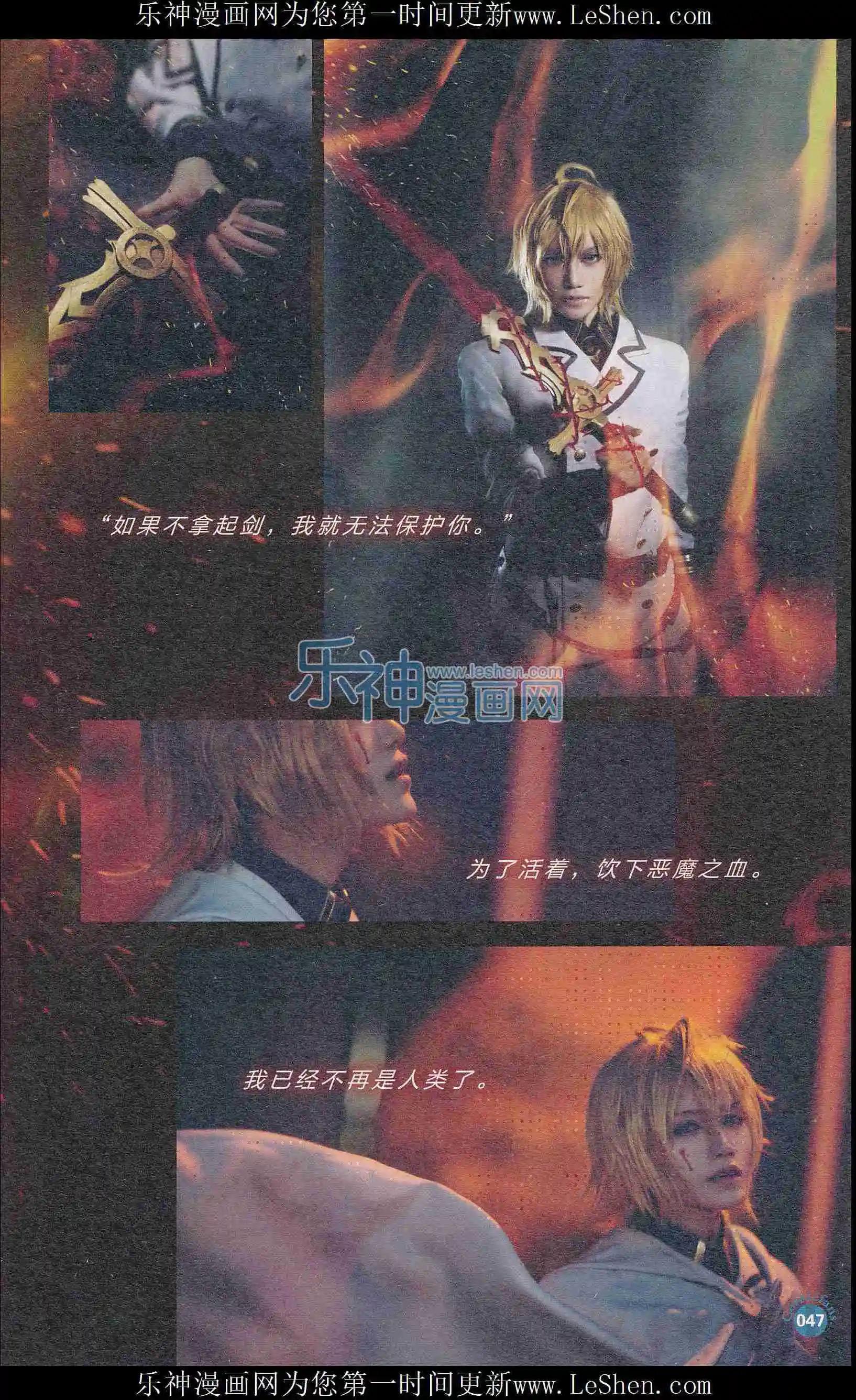 第404期 全本(1/6)-第48话