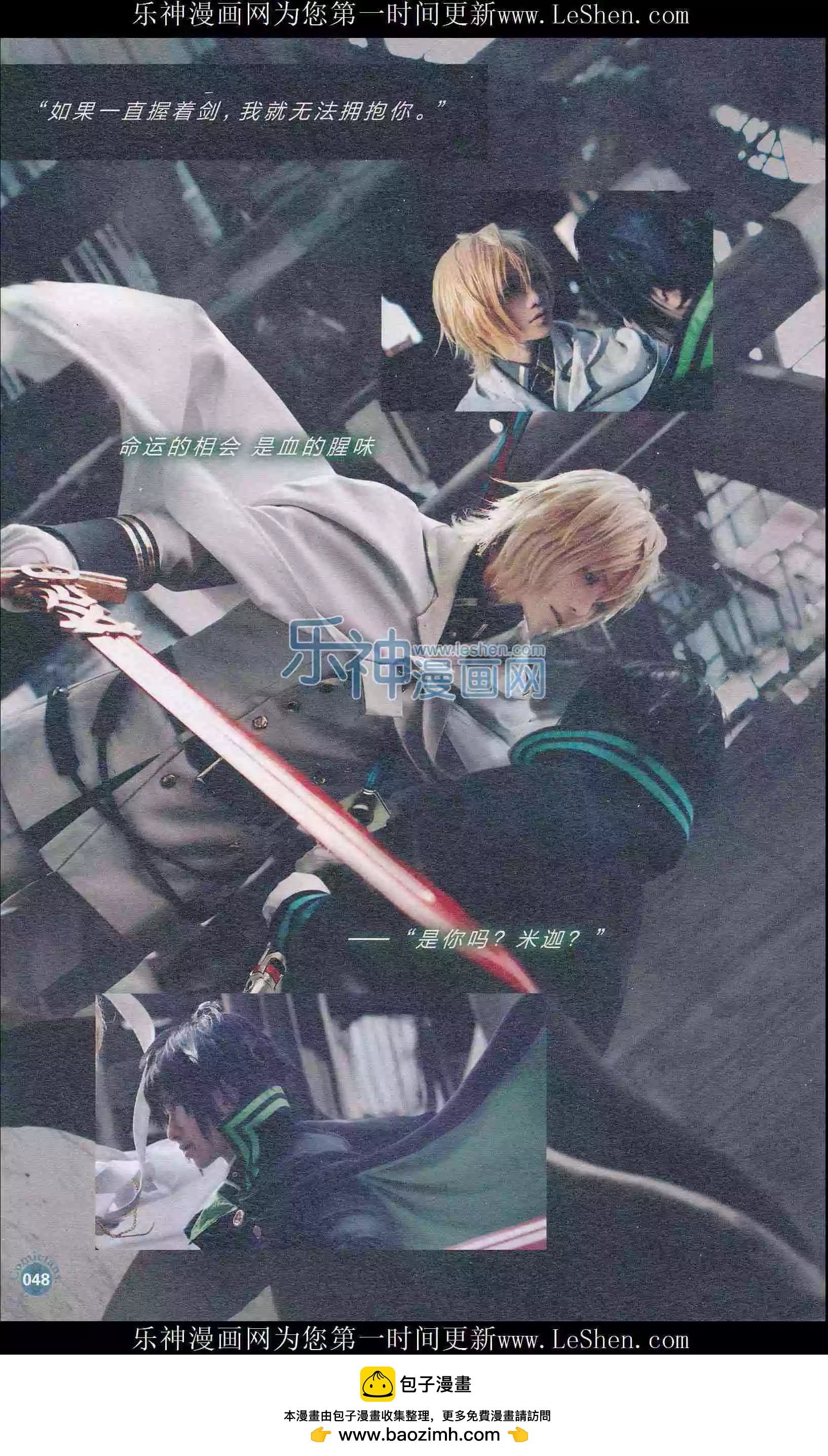 第404期 全本(1/6)-第48话