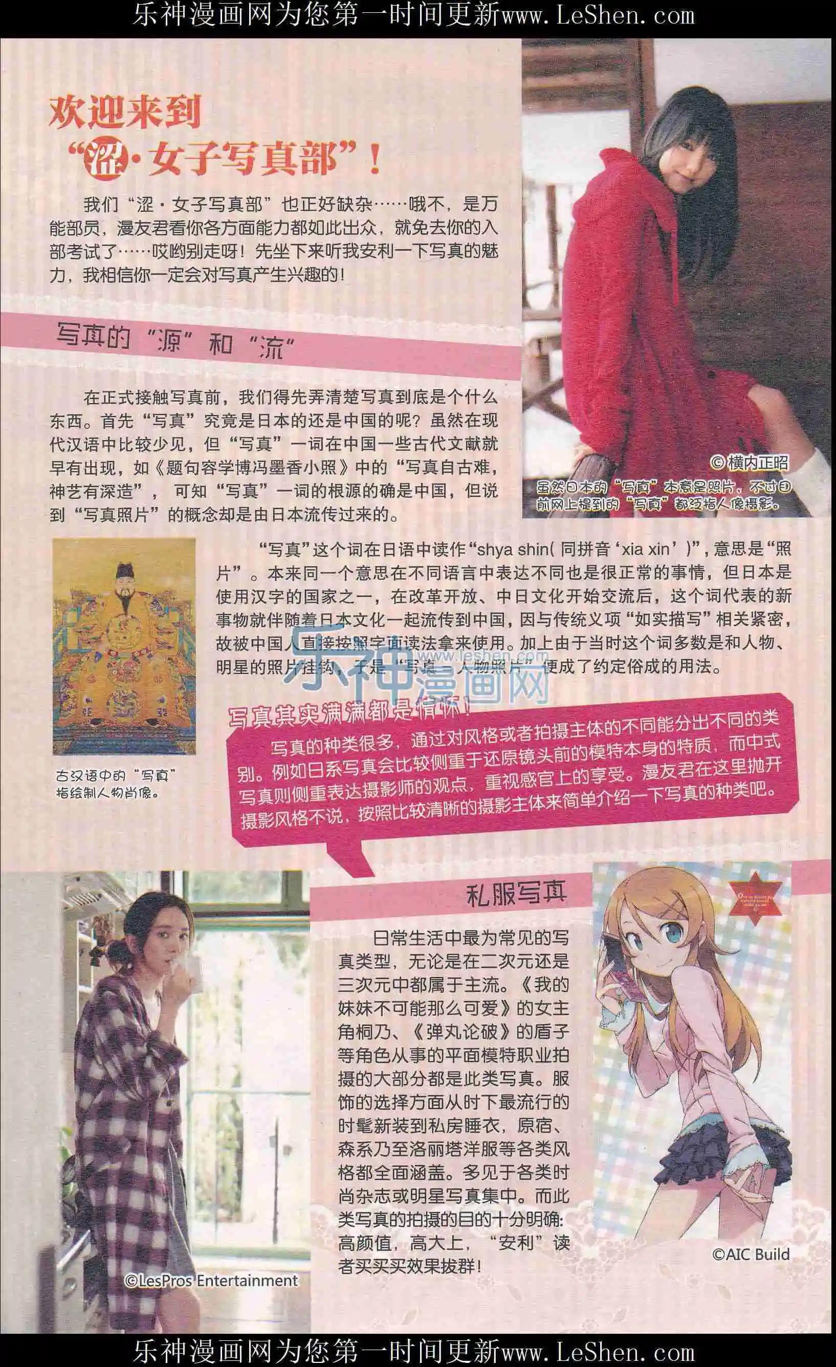 第404期 全本(1/6)-第48话