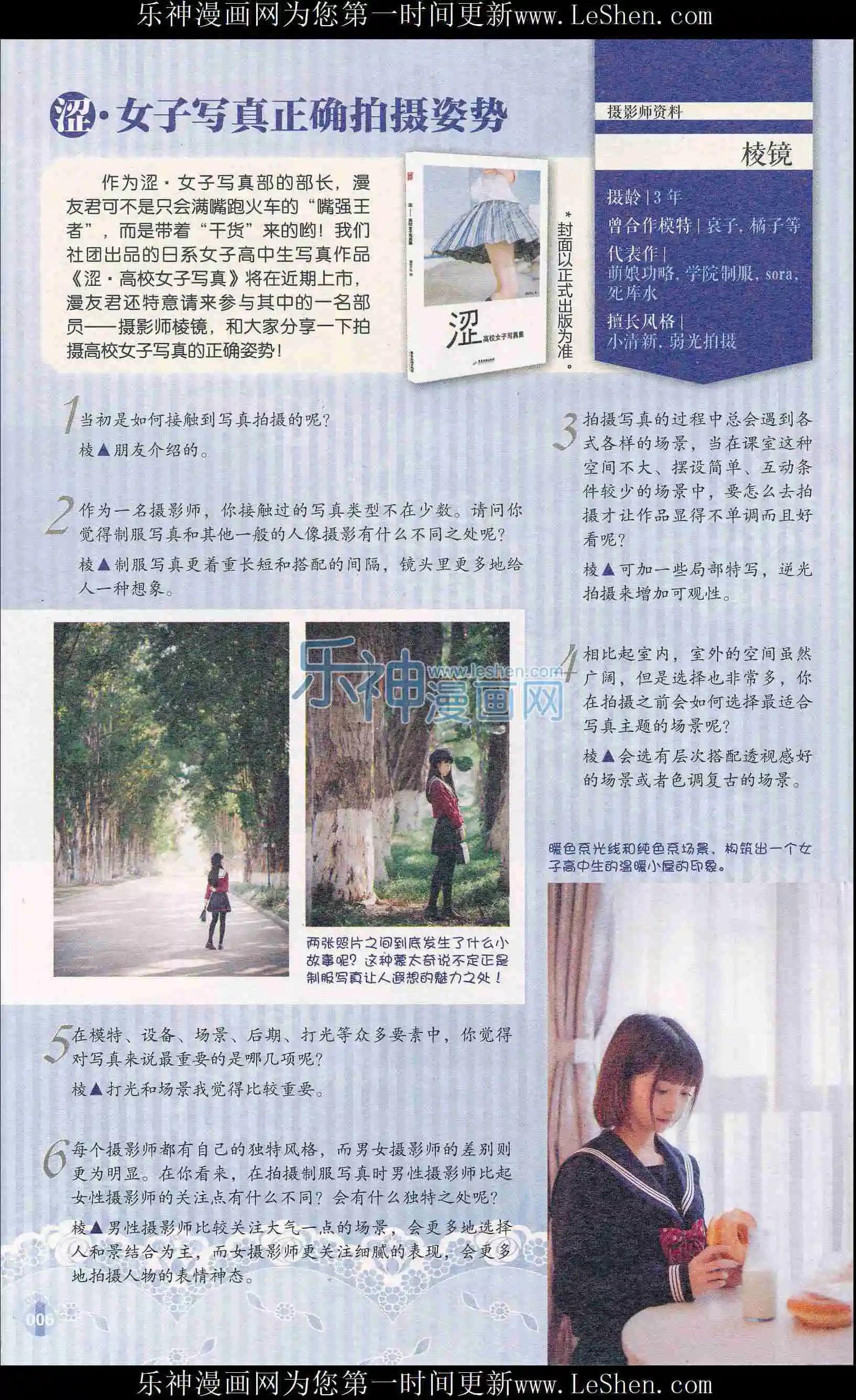 第404期 全本(1/6)-第48话