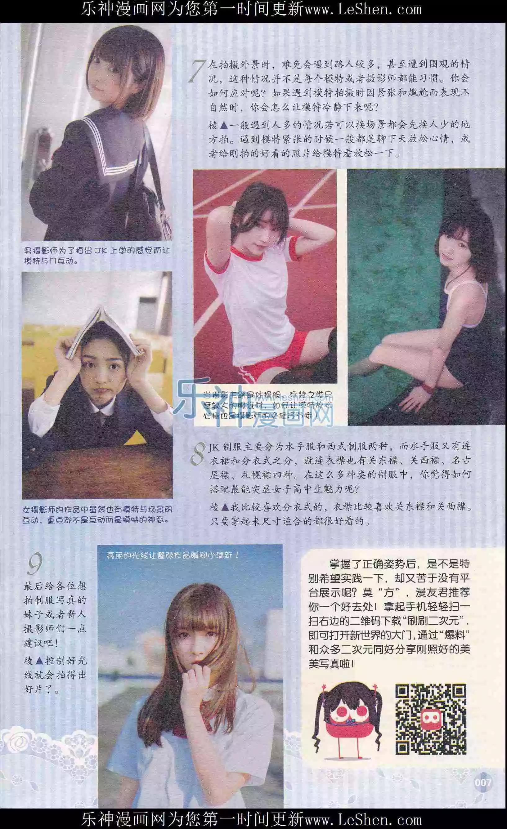 第404期 全本(1/6)-第48话