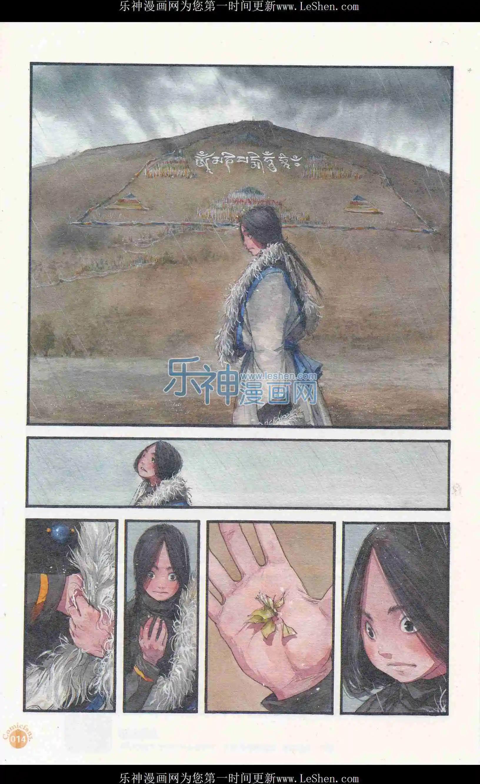 第406期 全本(1/6)-第50话