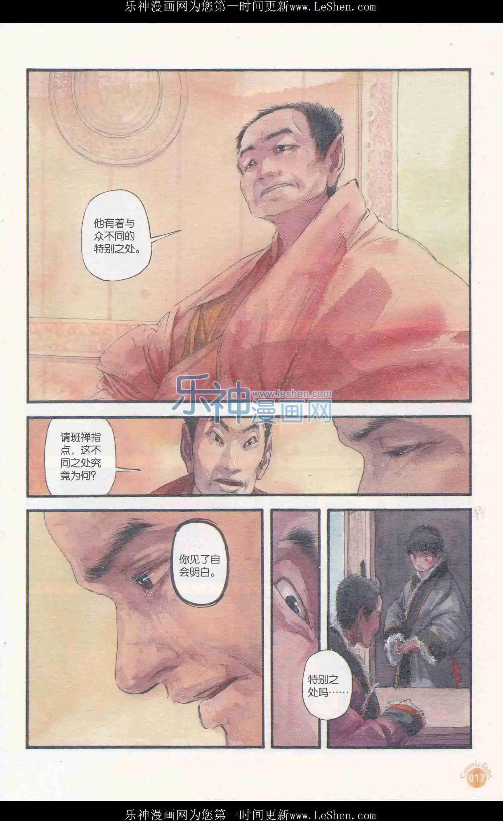 第406期 全本(1/6)-第50话