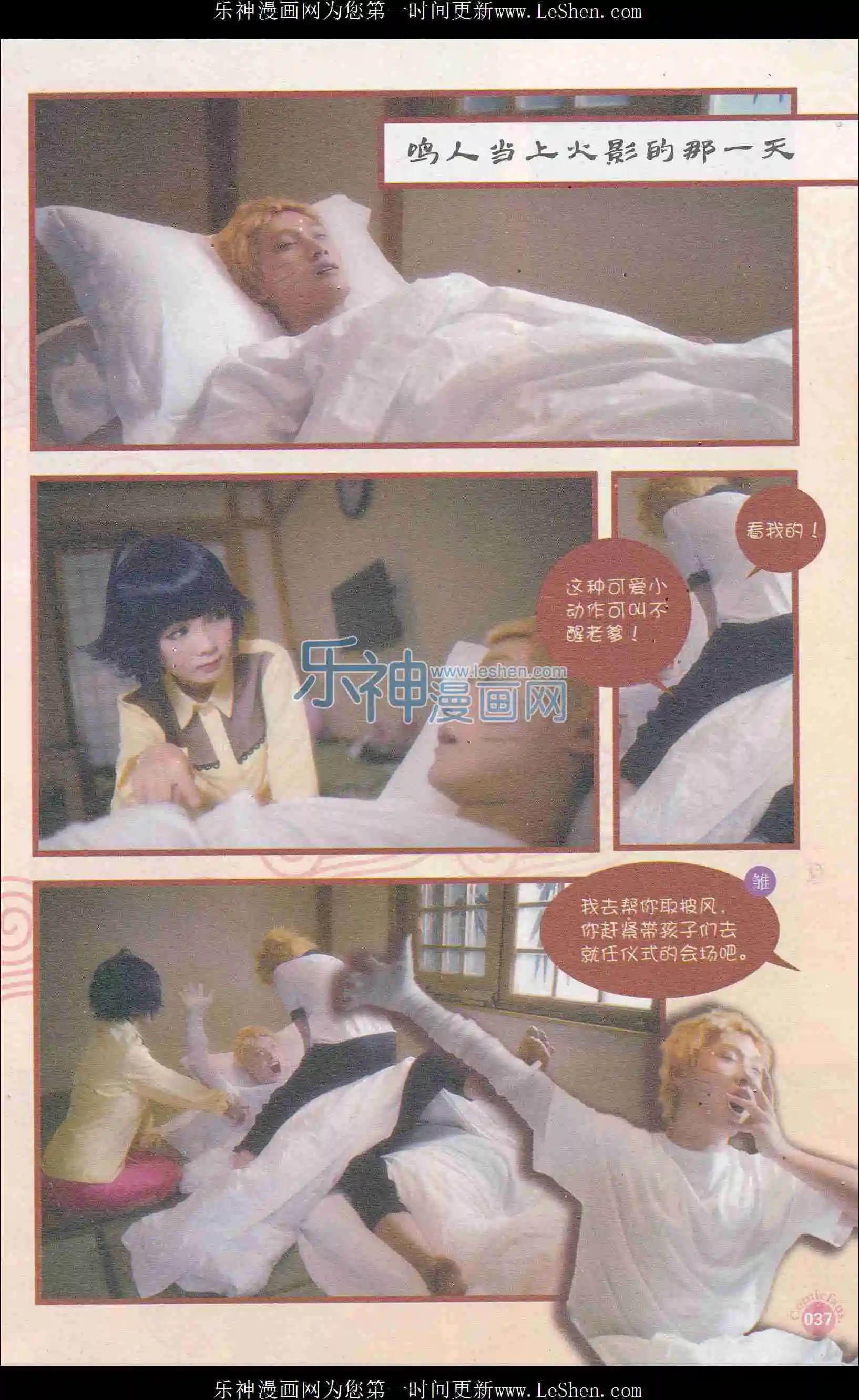 第406期 全本(1/6)-第50话