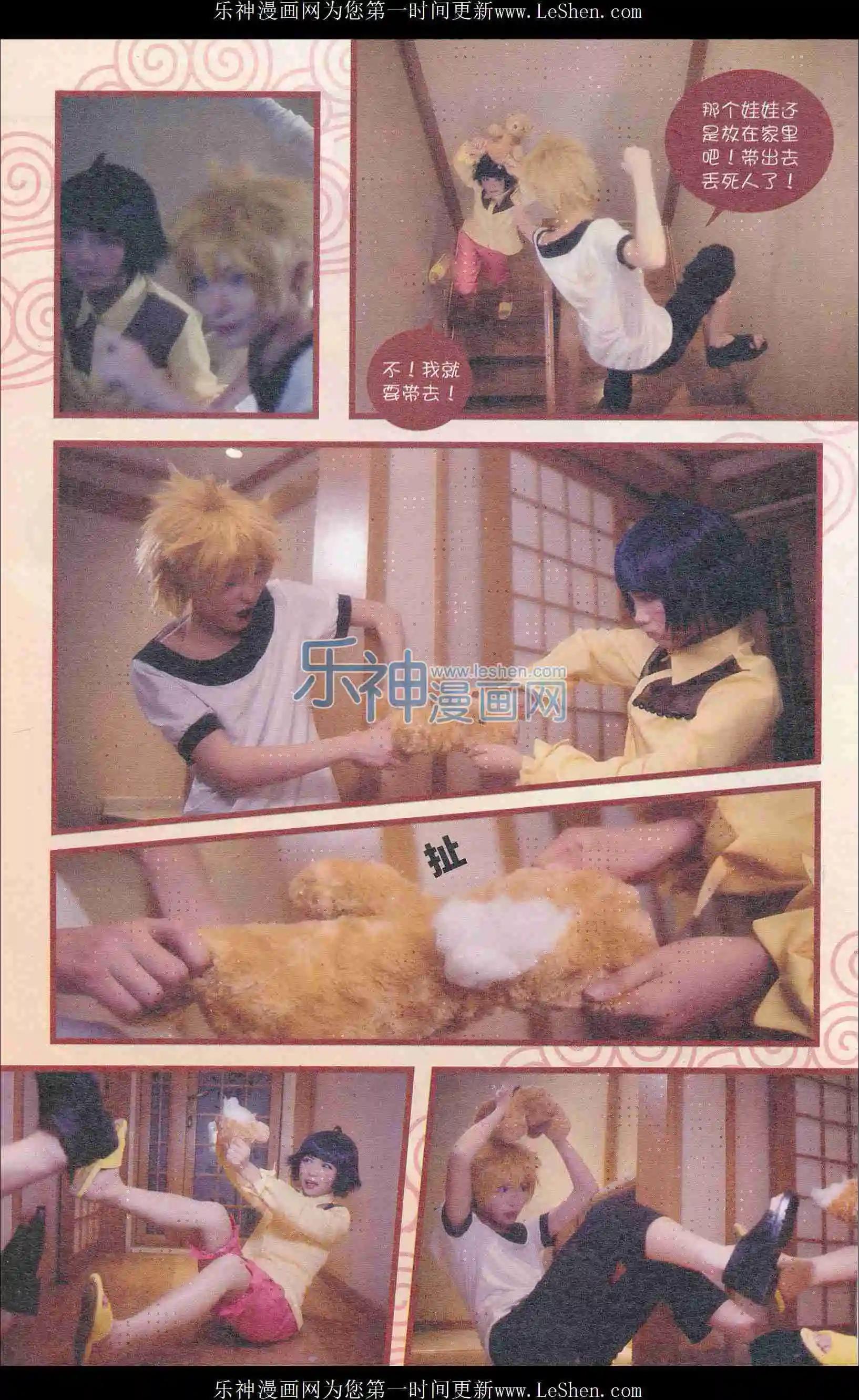 第406期 全本(1/6)-第50话