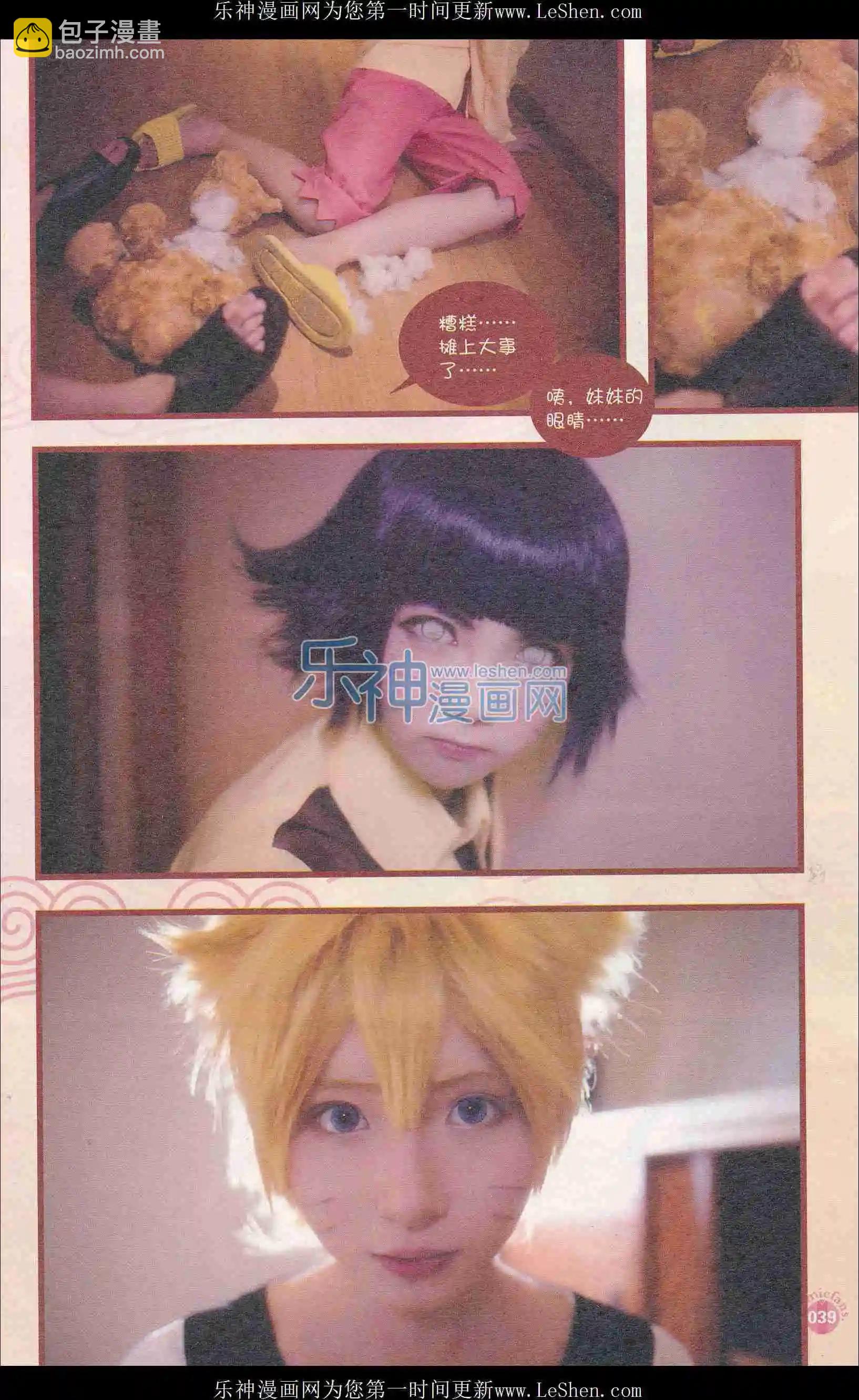 第406期 全本(1/6)-第50话