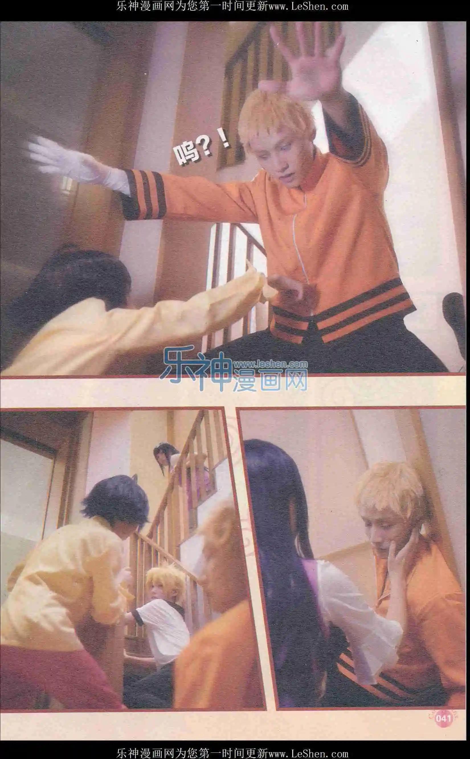 第406期 全本(1/6)-第50话