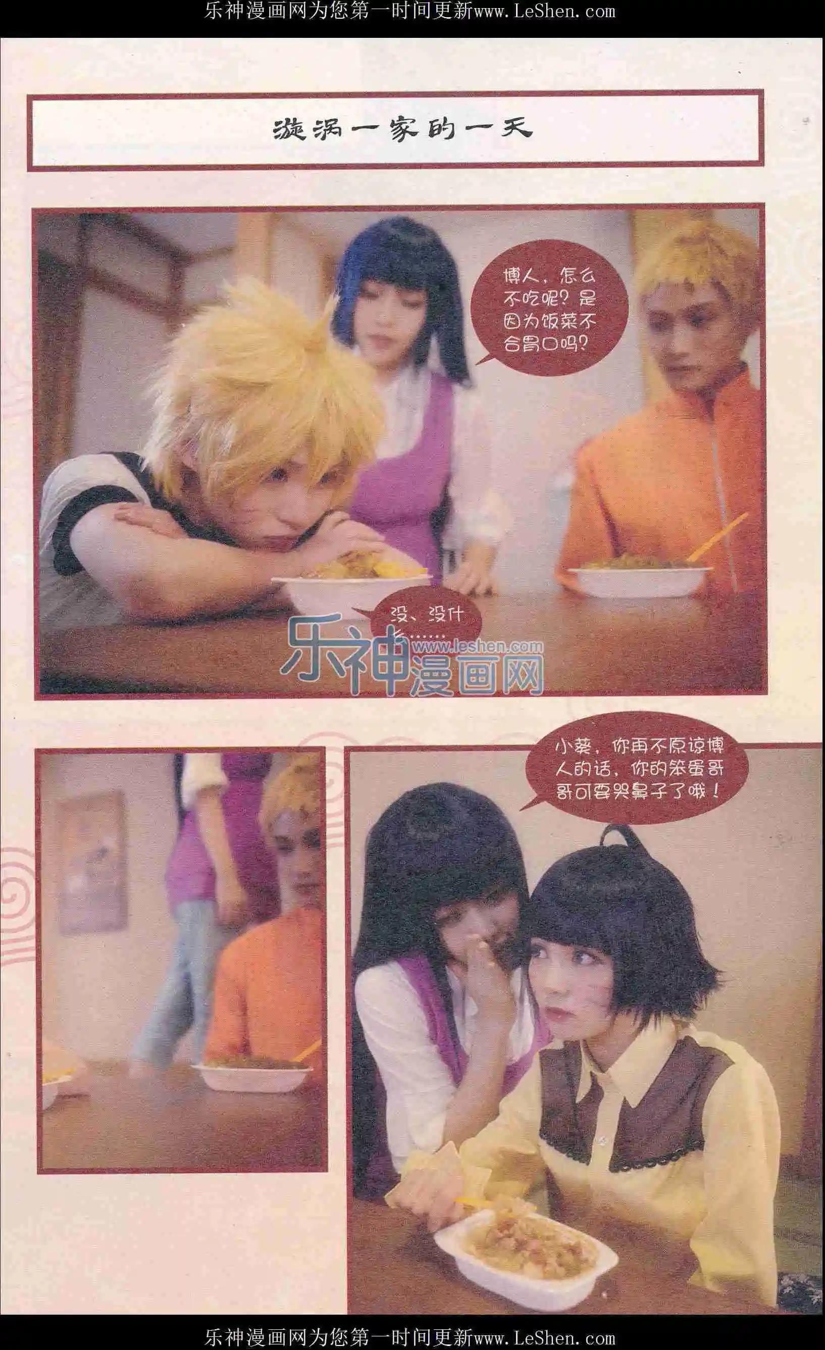 第406期 全本(1/6)-第50话