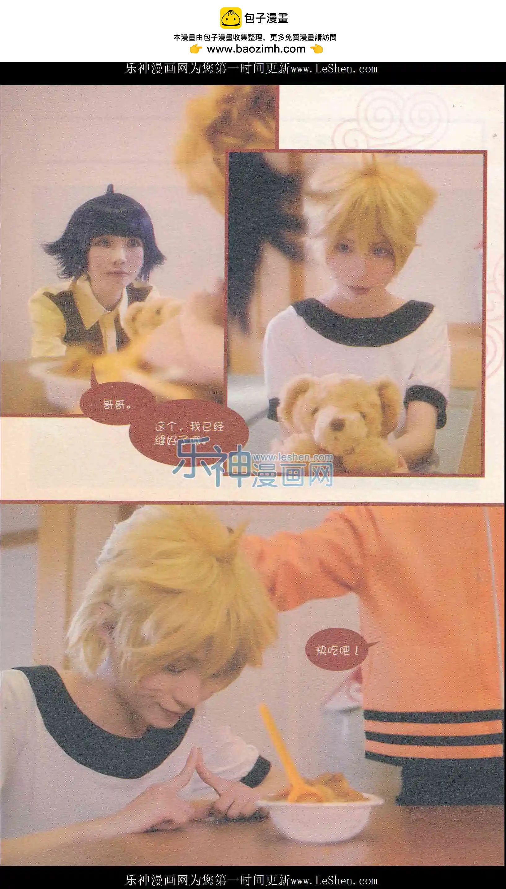 第406期 全本(1/6)-第50话