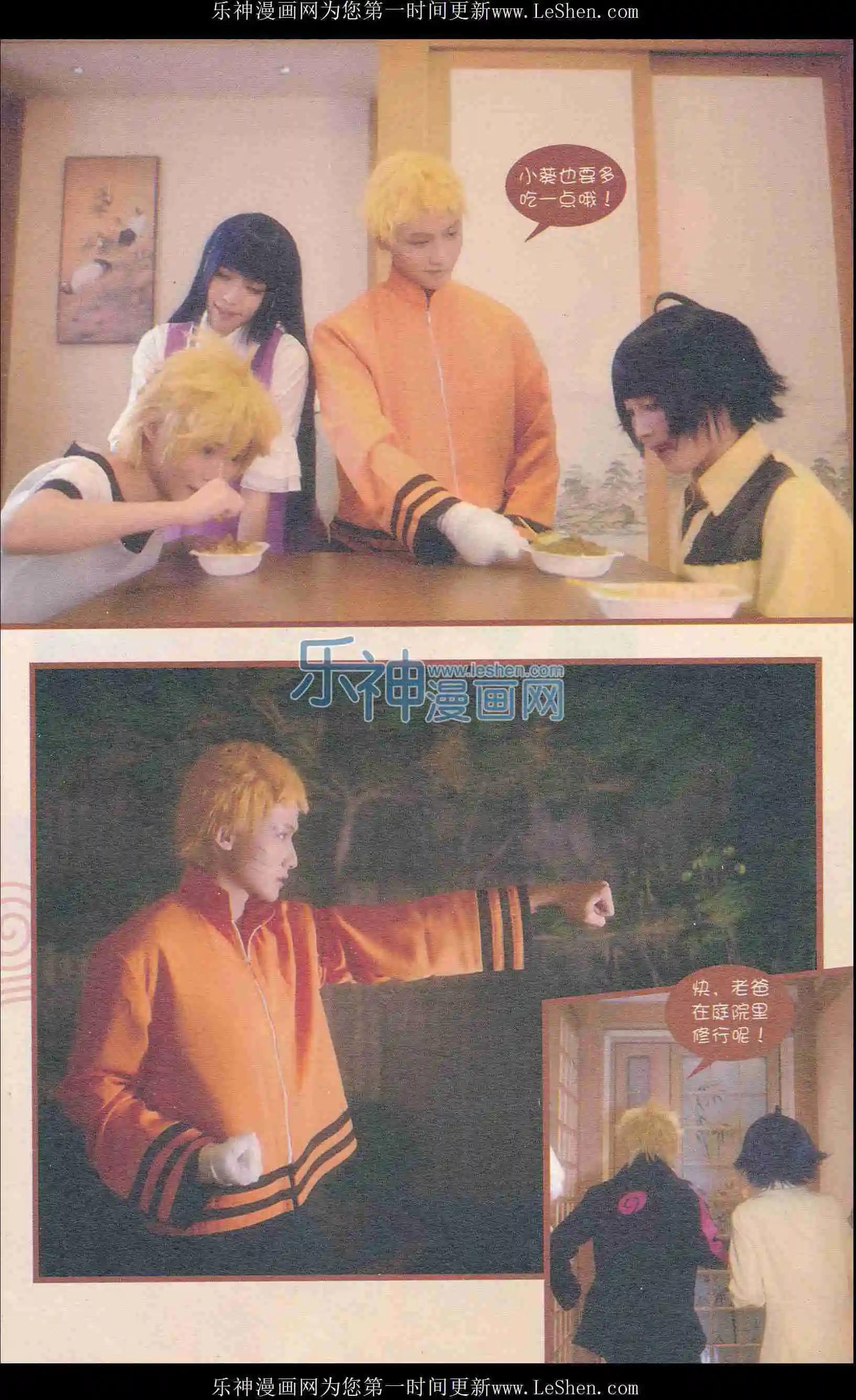 第406期 全本(1/6)-第50话