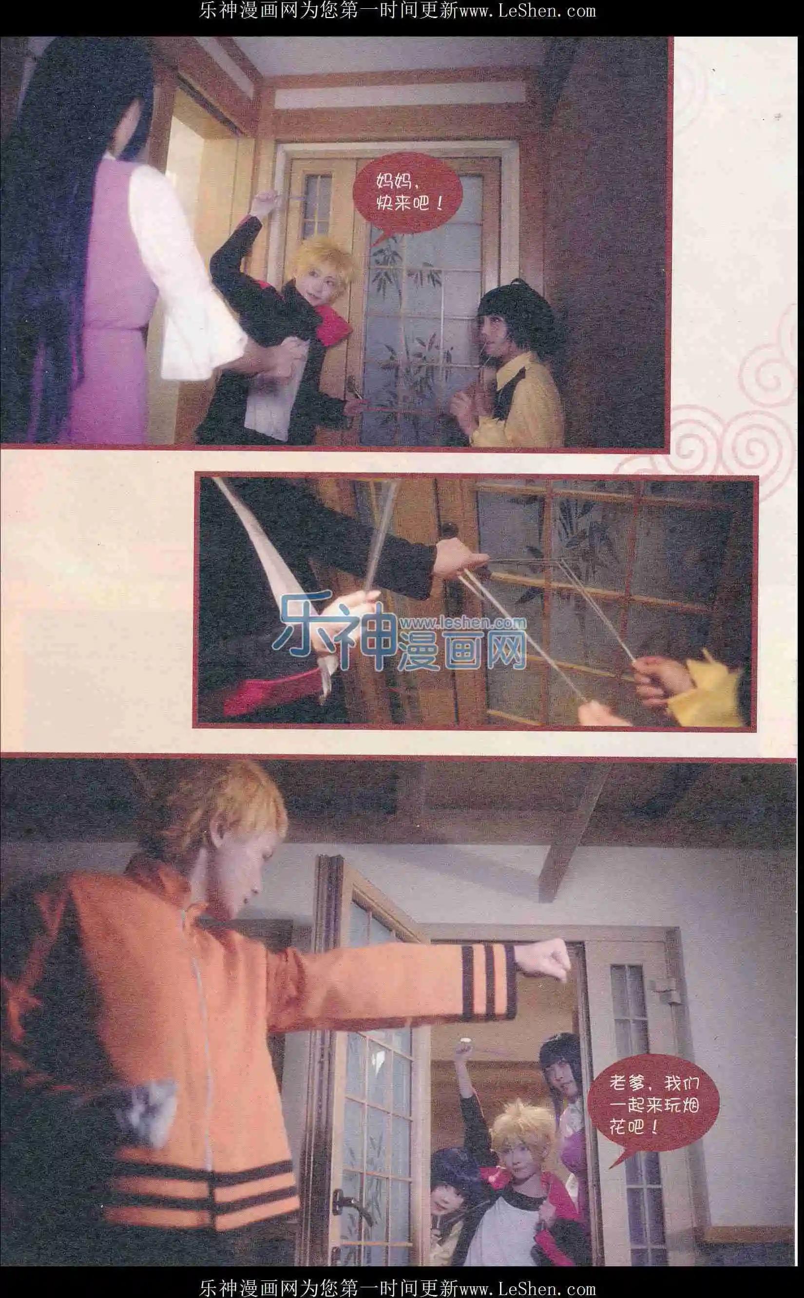 第406期 全本(1/6)-第50话