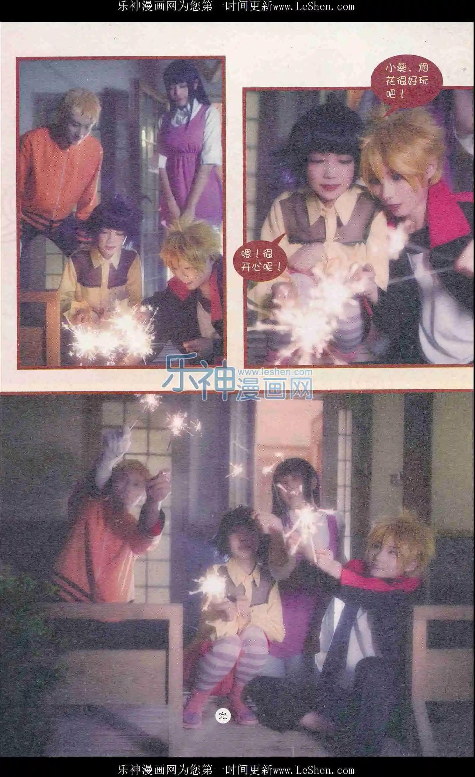 第406期 全本(1/6)-第50话