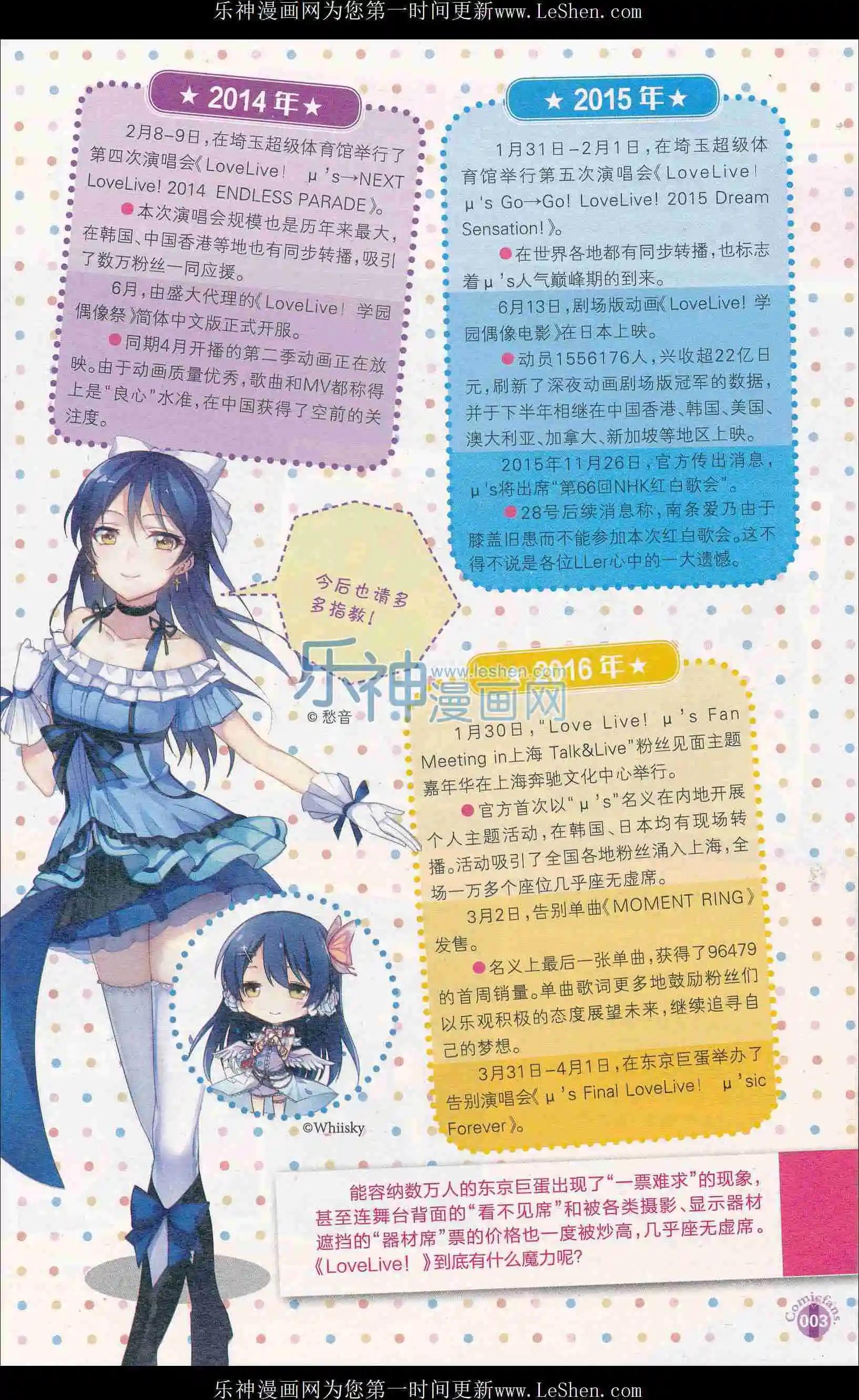 第406期 全本(1/6)-第50话