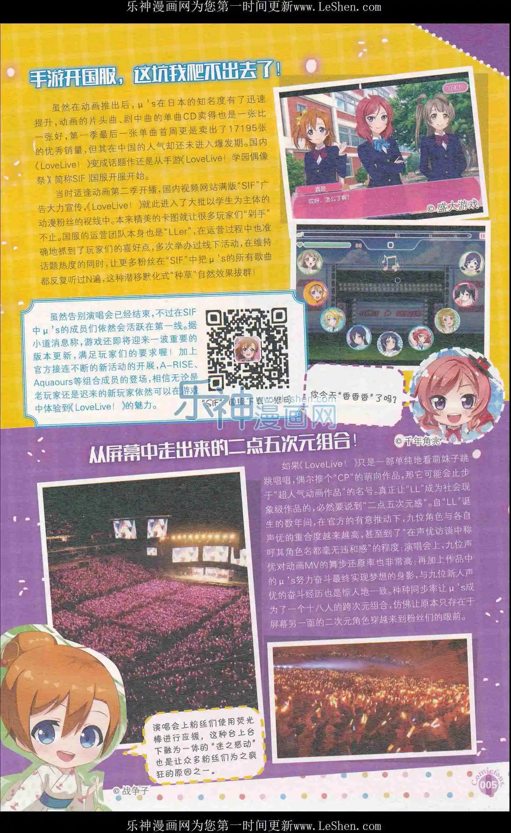 第406期 全本(1/6)-第50话