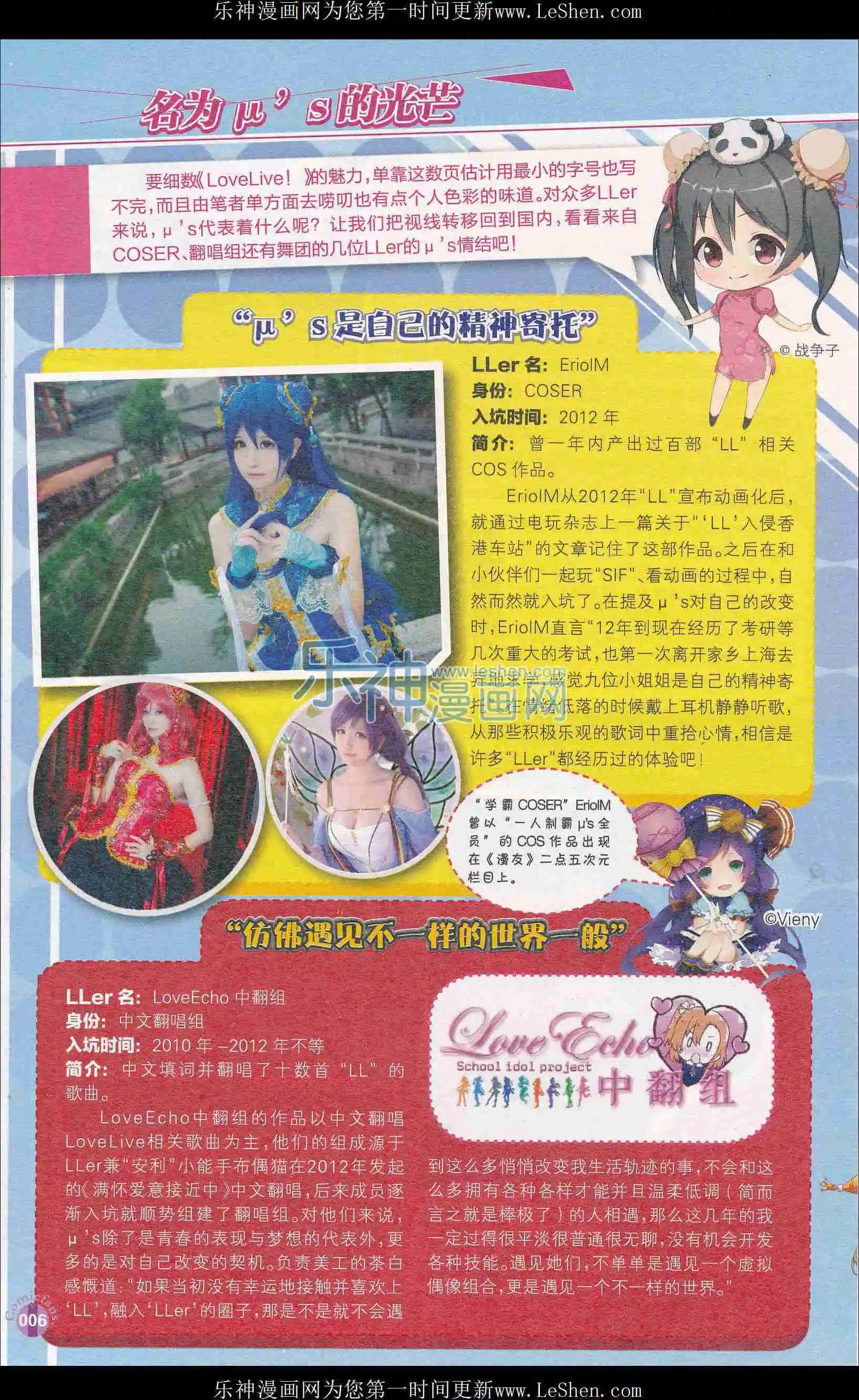 第406期 全本(1/6)-第50话