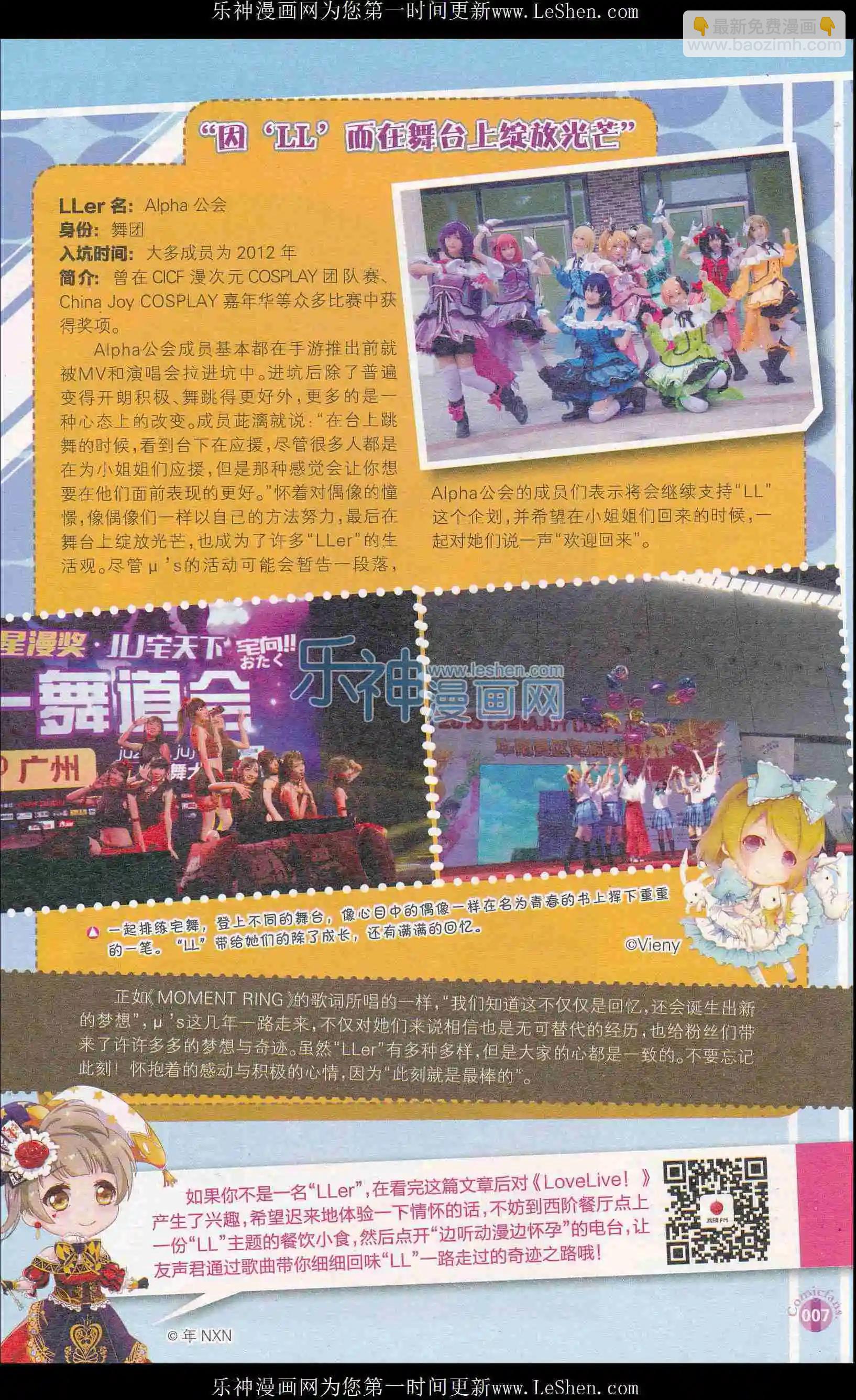 第406期 全本(1/6)-第50话