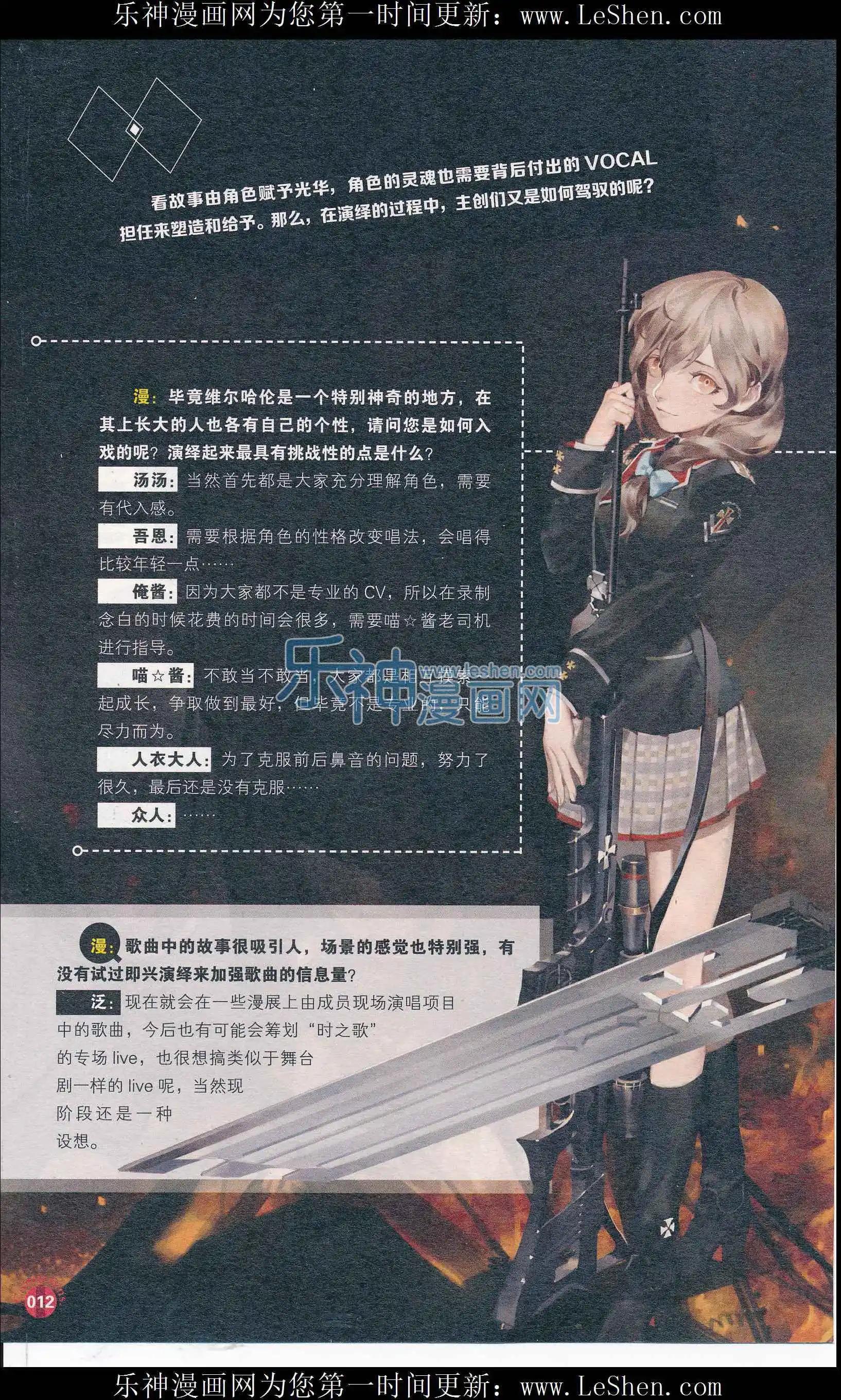 第408期 全本(1/6)-第52话