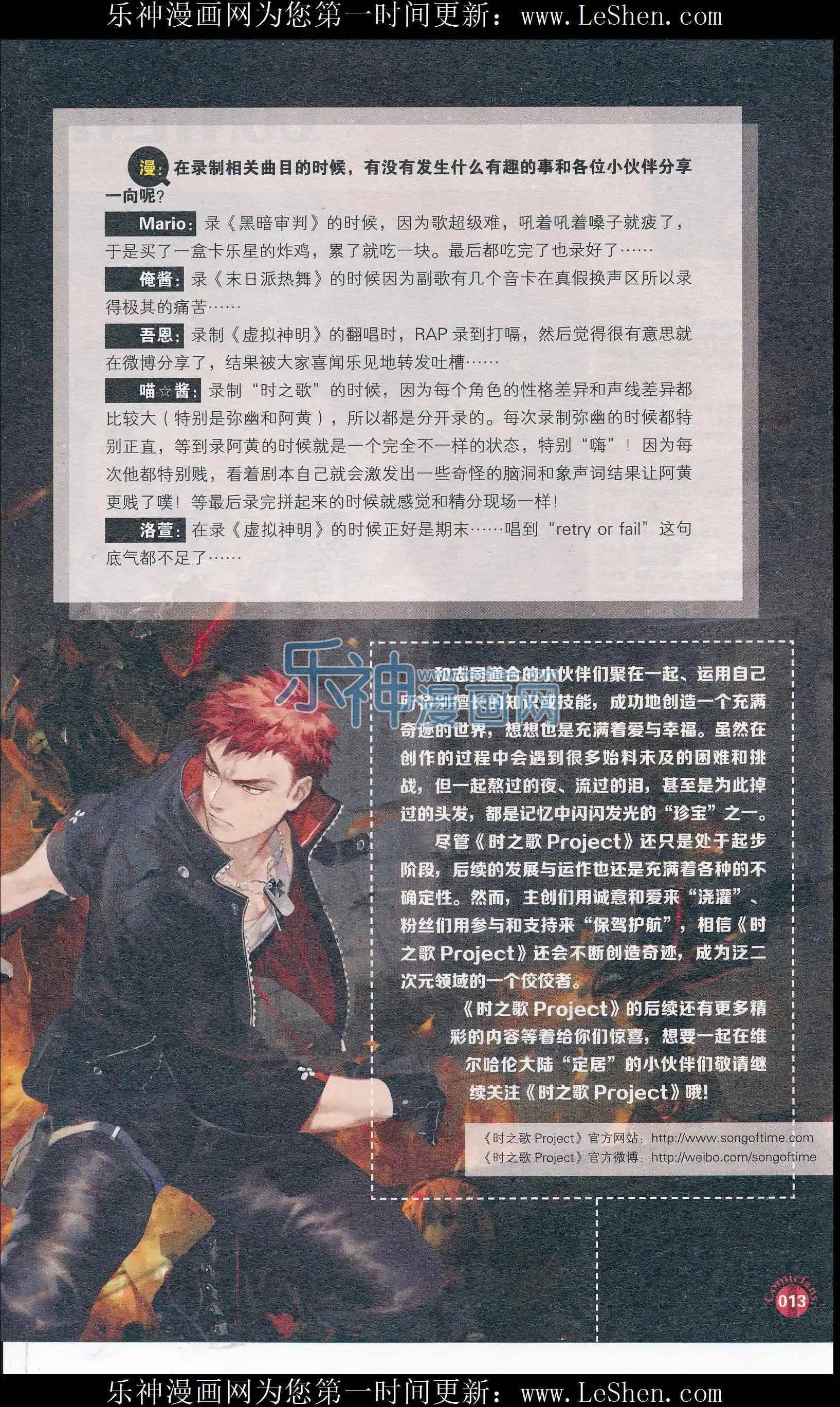 第408期 全本(1/6)-第52话