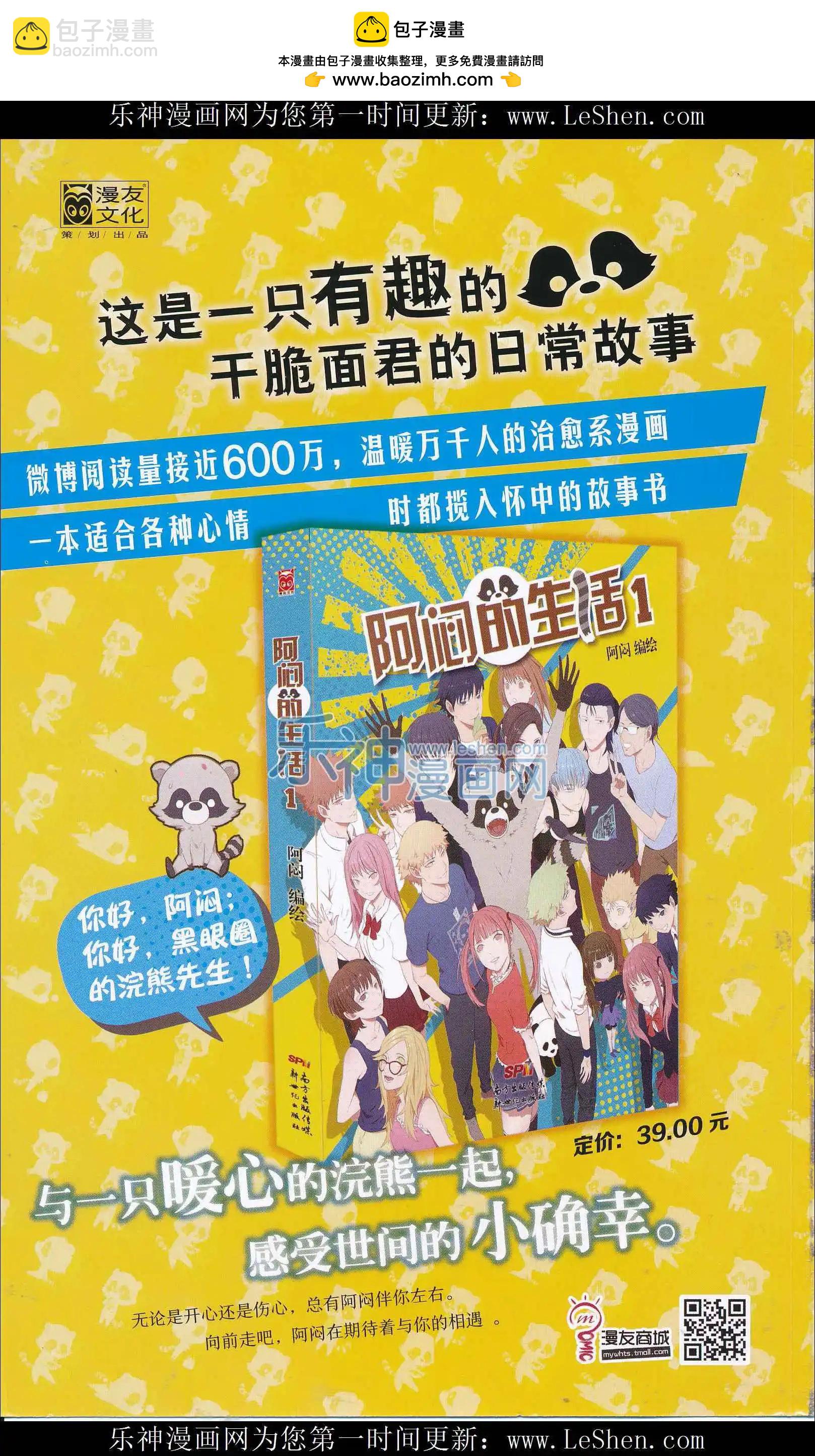 第408期 全本(1/6)-第52话