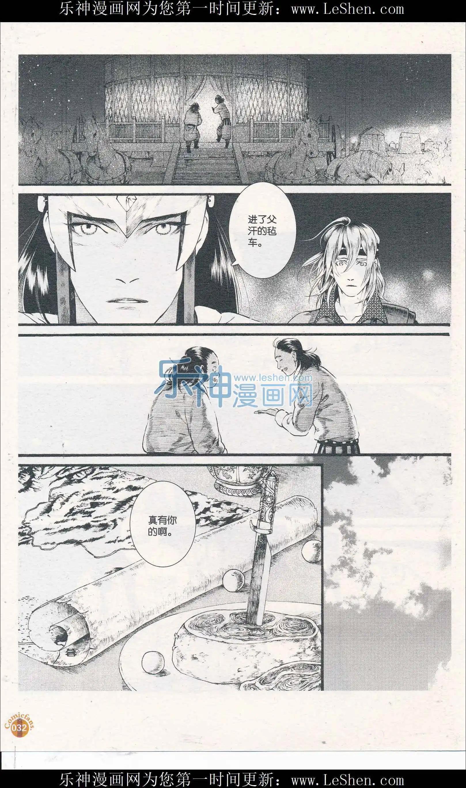 第408期 全本(1/6)-第52话