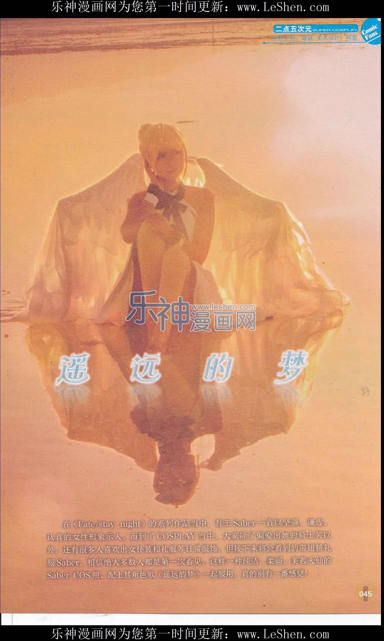 第408期 全本(1/6)-第52话