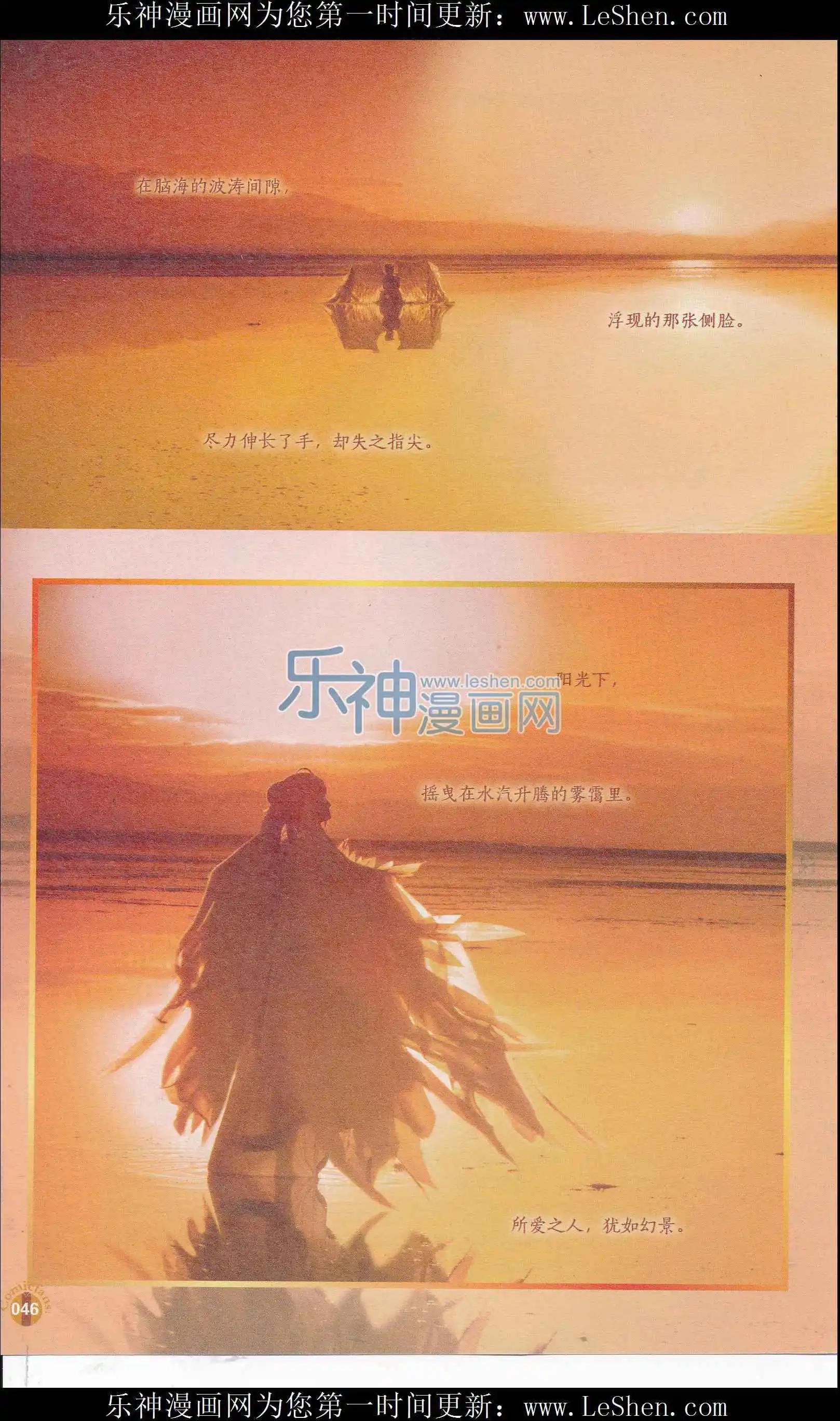 第408期 全本(1/6)-第52话