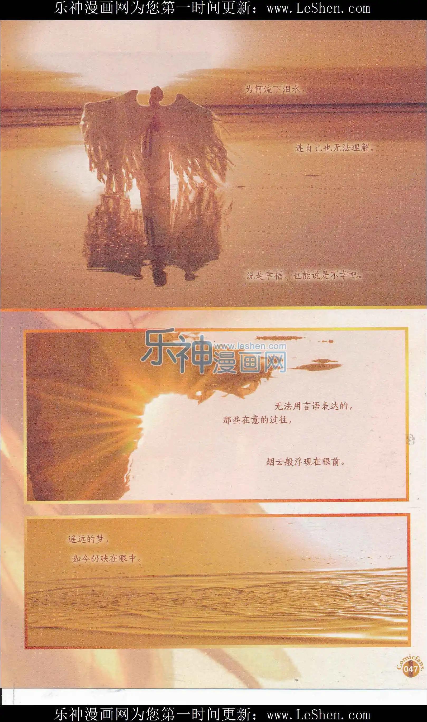 第408期 全本(1/6)-第52话