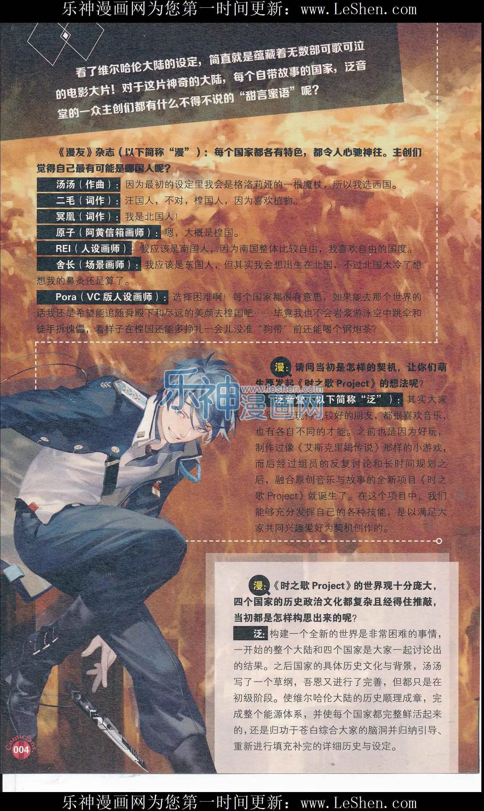 第408期 全本(1/6)-第52话