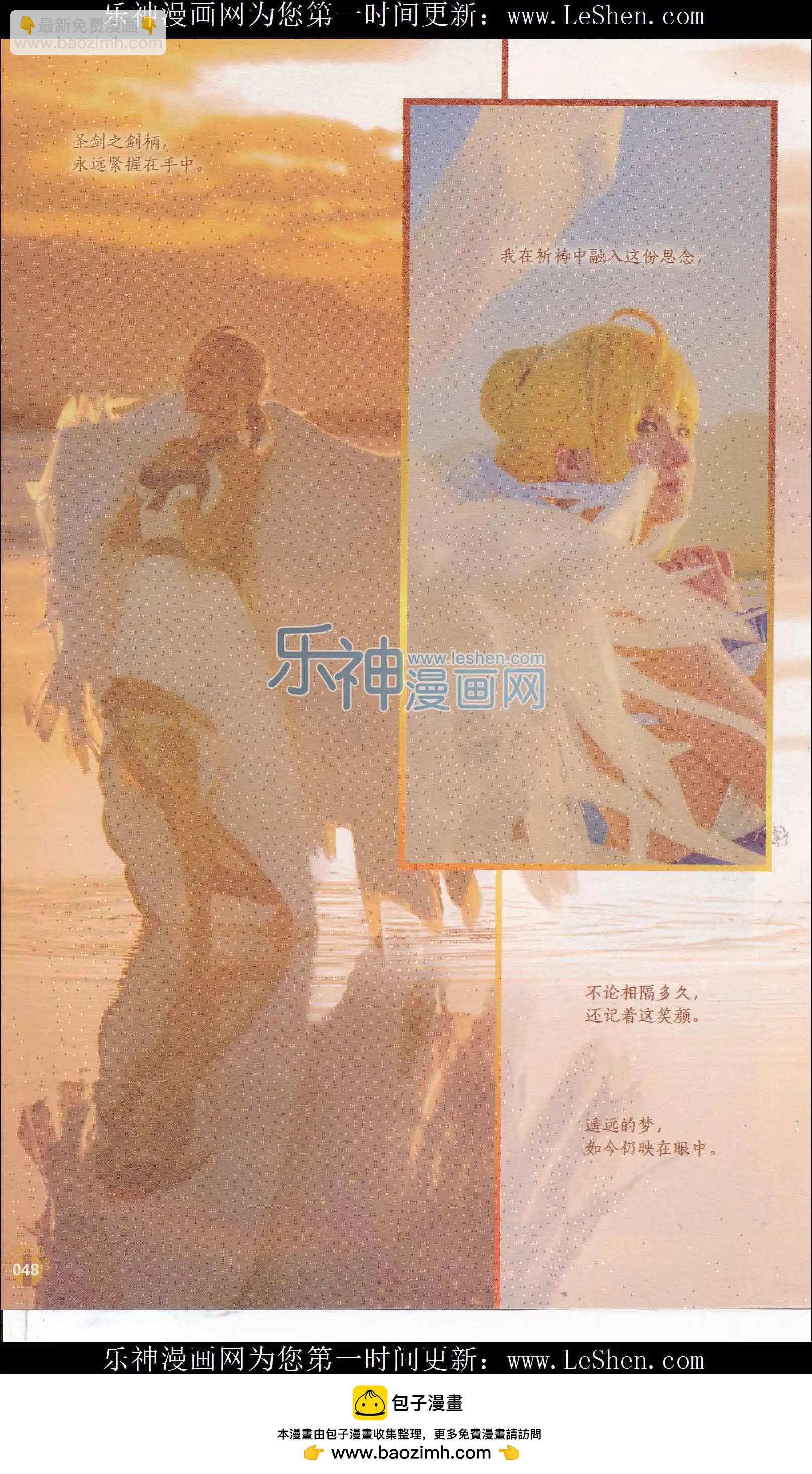 第408期 全本(1/6)-第52话