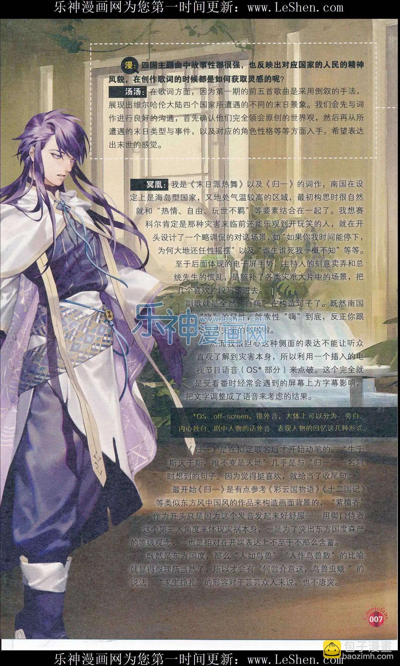 第408期 全本(1/6)-第52话