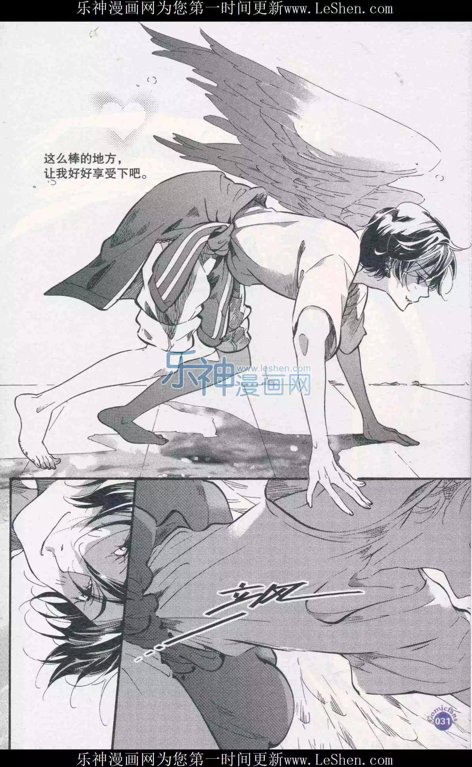 漫友 - 第410期 全本(1/6) - 1