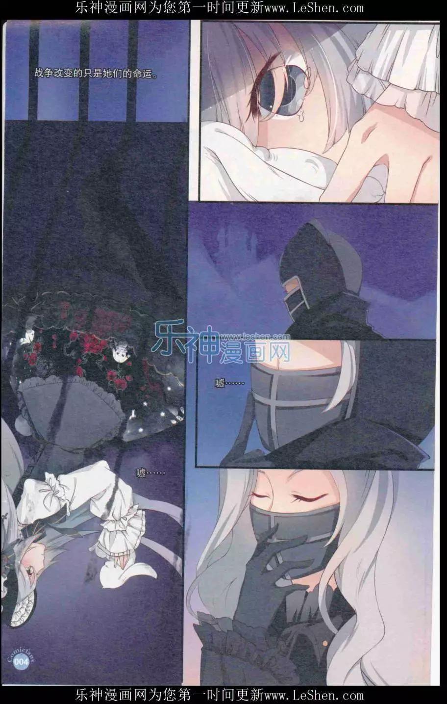 漫友 - 第410期 全本(1/6) - 6
