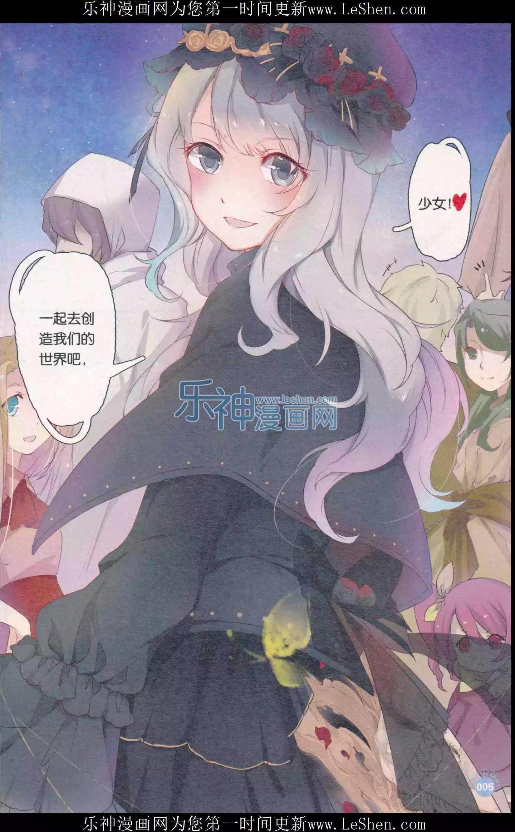 漫友 - 第410期 全本(1/6) - 7