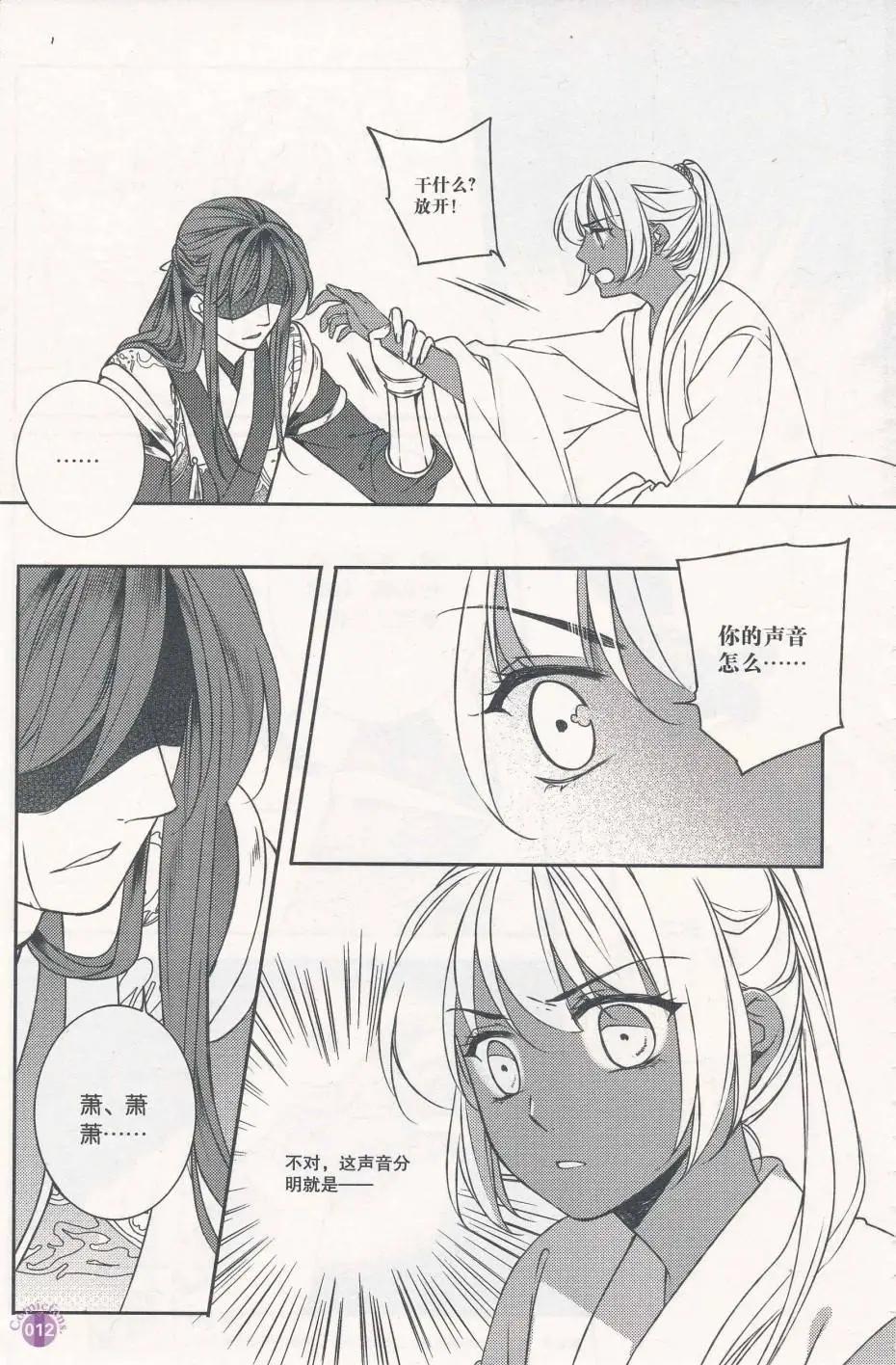 第412期 全本(1/6)-第56话