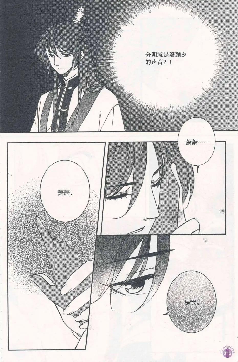 第412期 全本(1/6)-第56话