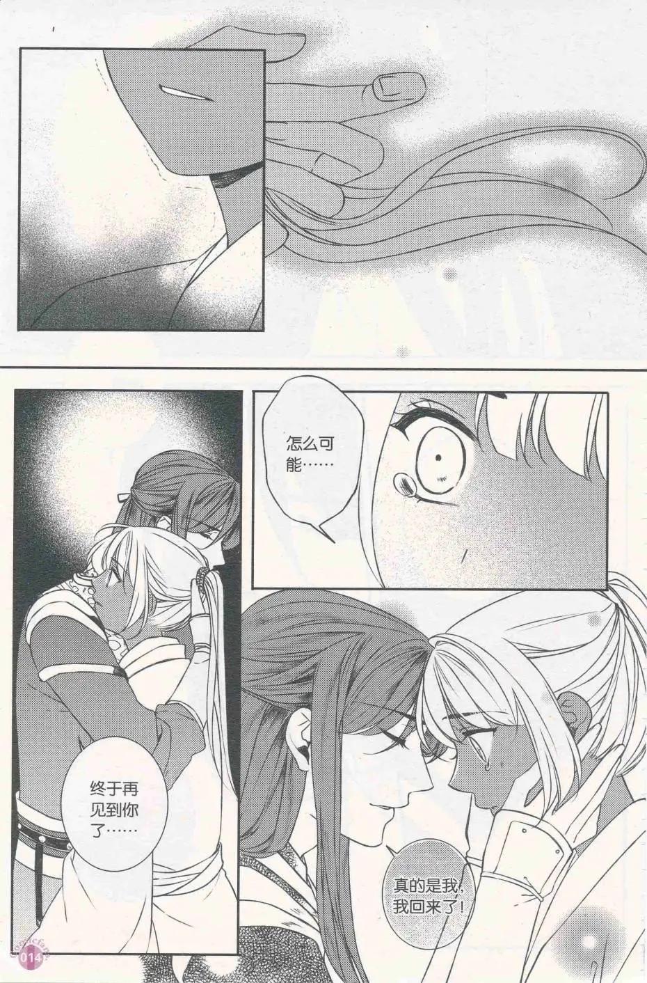 第412期 全本(1/6)-第56话