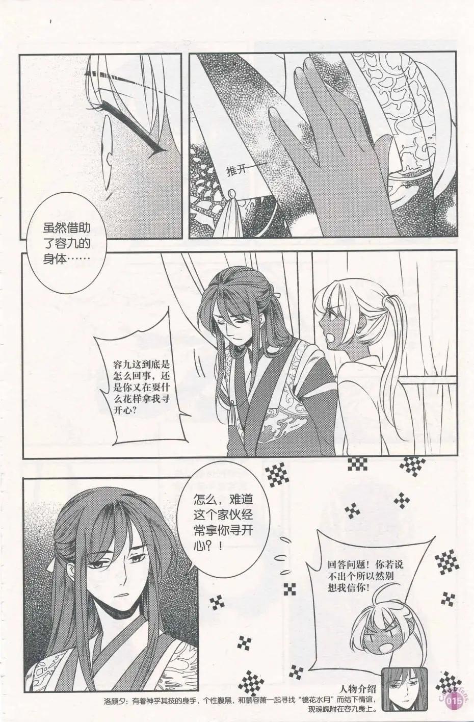 第412期 全本(1/6)-第56话