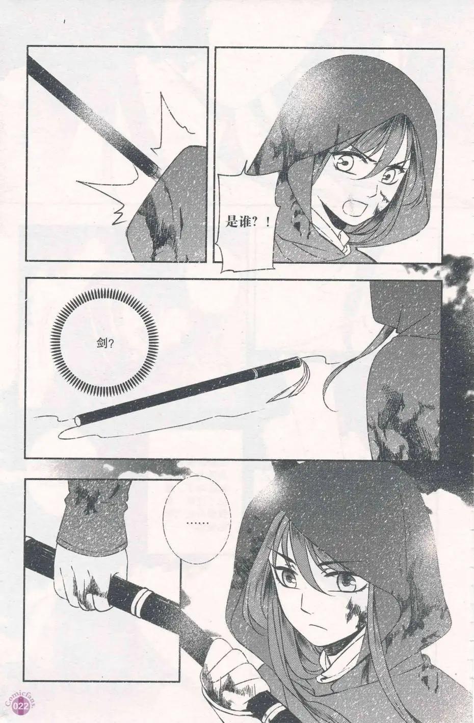 第412期 全本(1/6)-第56话