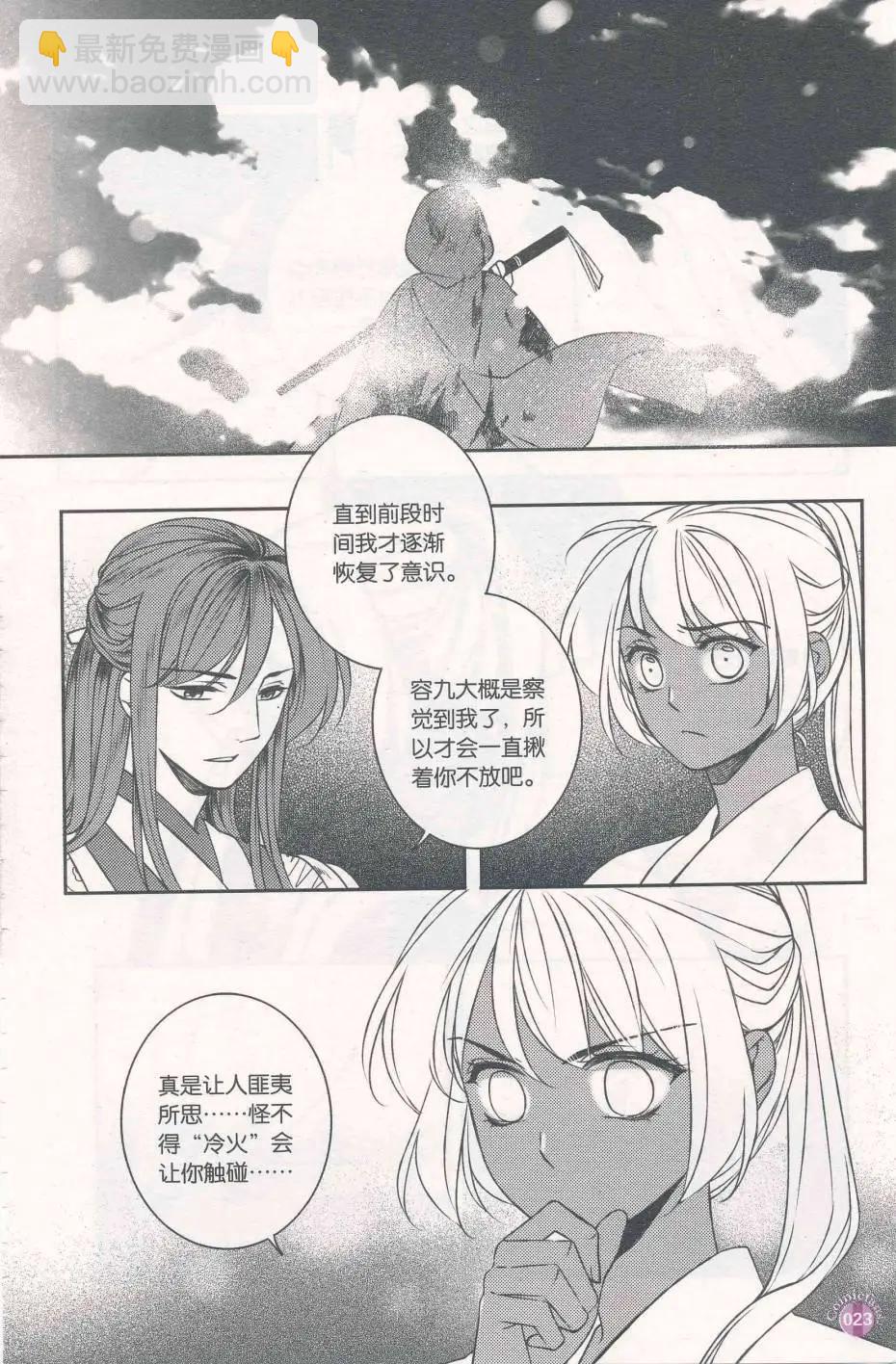 第412期 全本(1/6)-第56话