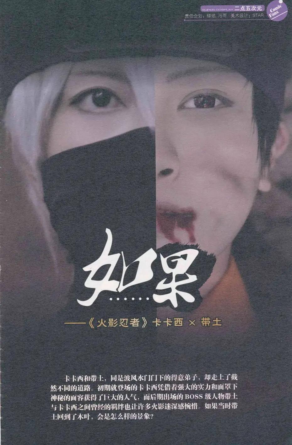 第412期 全本(1/6)-第56话