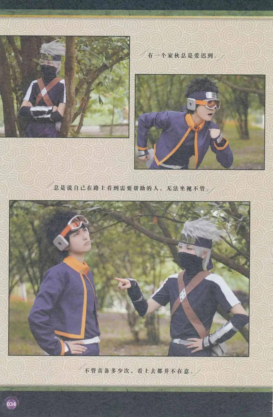 第412期 全本(1/6)-第56话