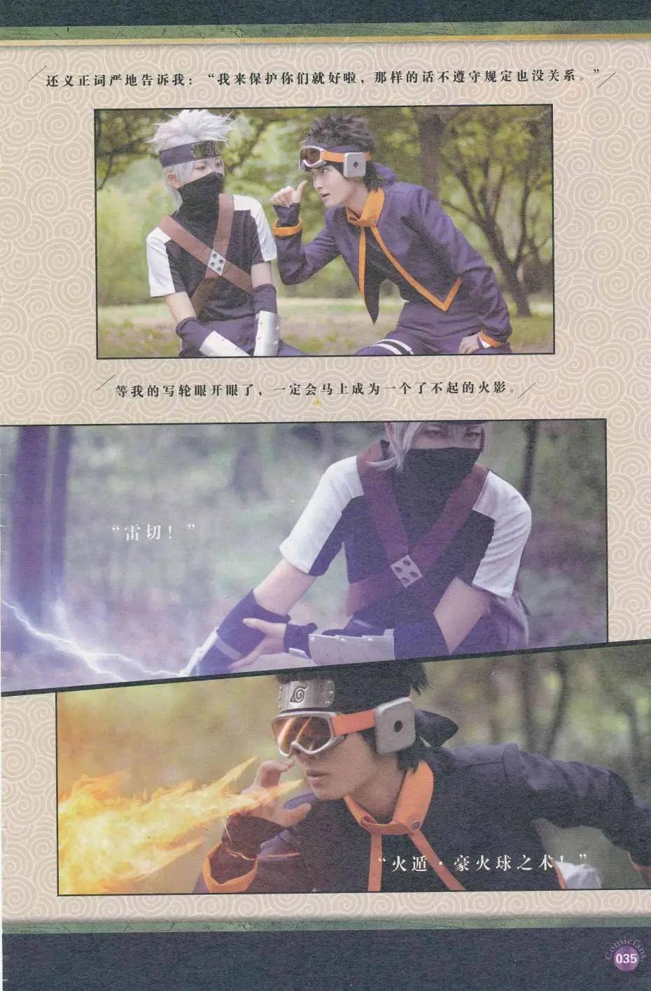 第412期 全本(1/6)-第56话