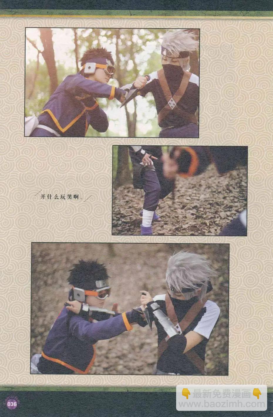 第412期 全本(1/6)-第56话