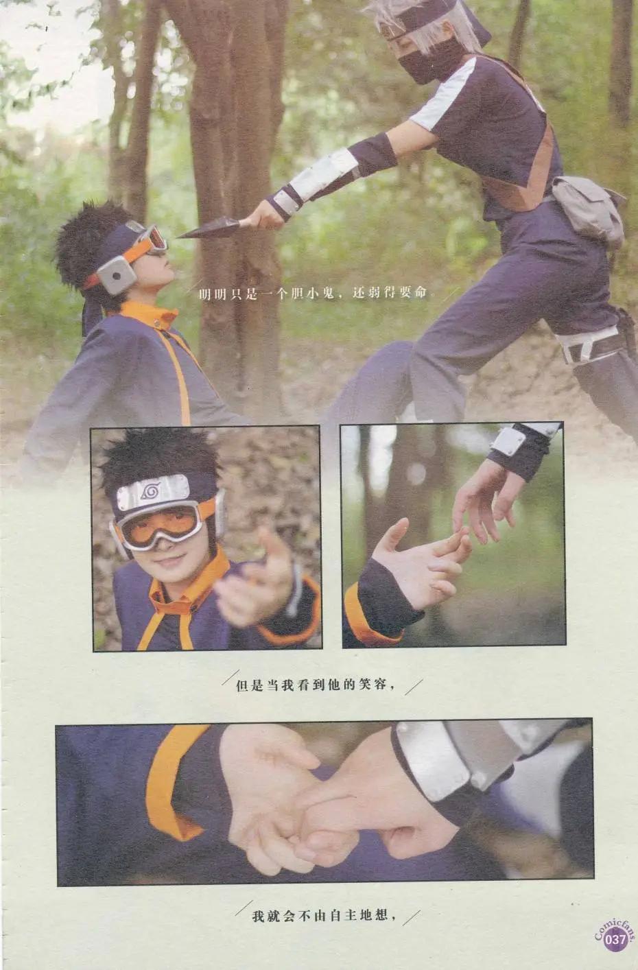 第412期 全本(1/6)-第56话