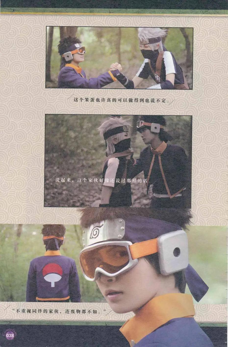 第412期 全本(1/6)-第56话