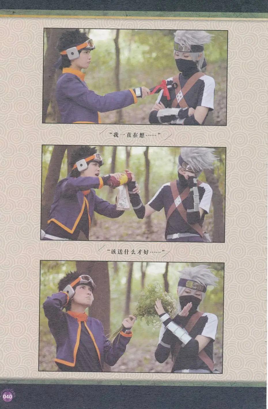 第412期 全本(1/6)-第56话