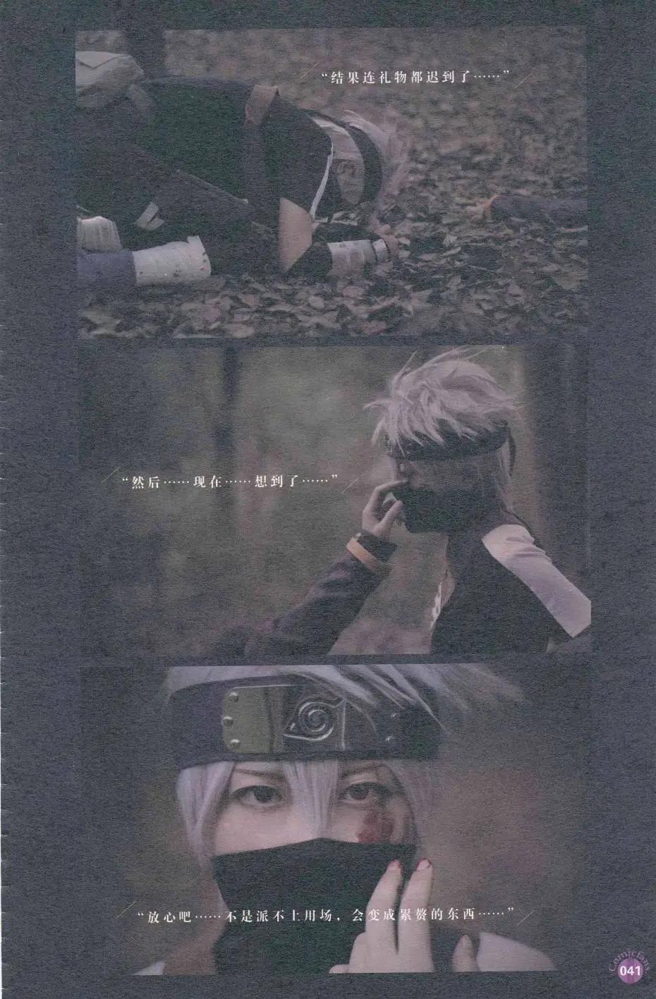 第412期 全本(1/6)-第56话