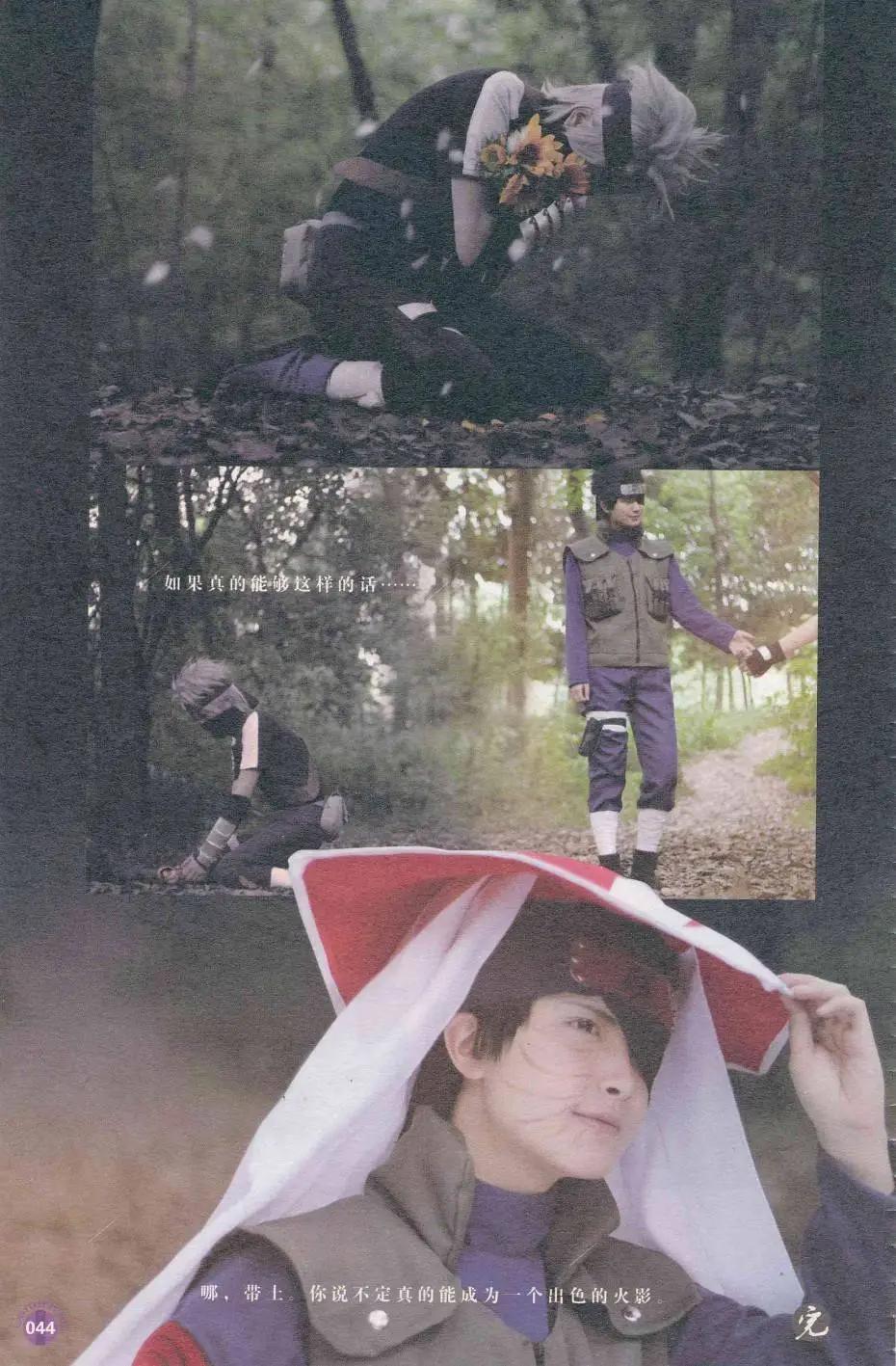 第412期 全本(1/6)-第56话