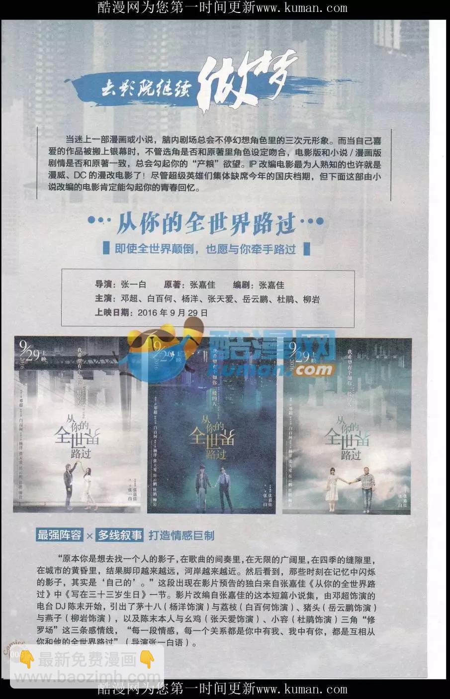 第414期 全本(1/6)-第58话