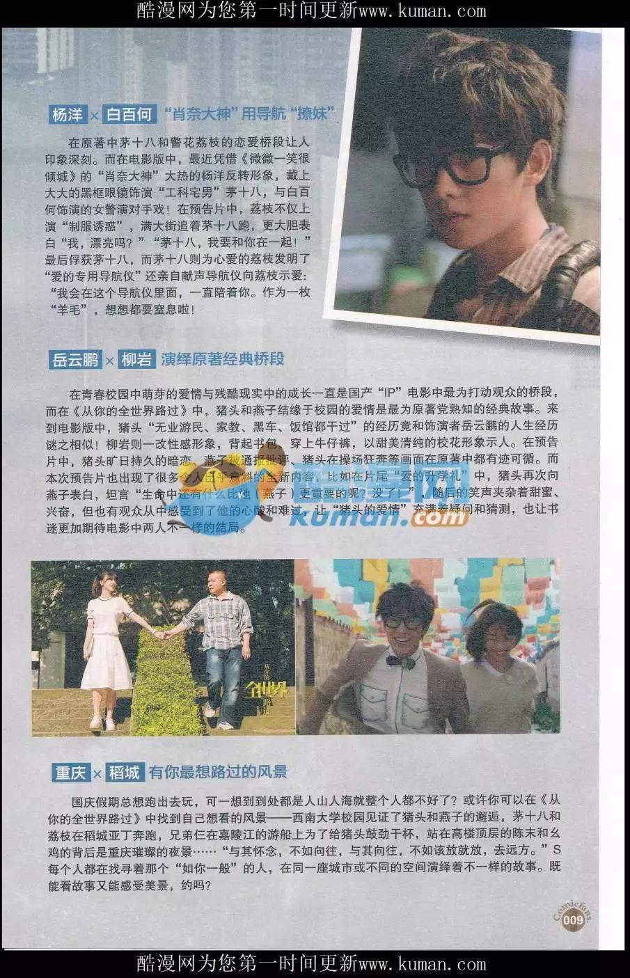 第414期 全本(1/6)-第58话